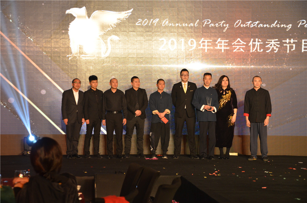 北京jw万豪酒店2019年度职工联欢会在欢乐中结束