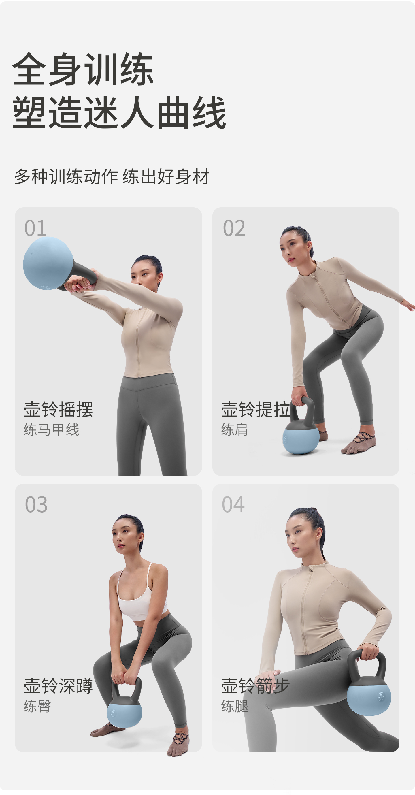 软壶铃 (5).jpg