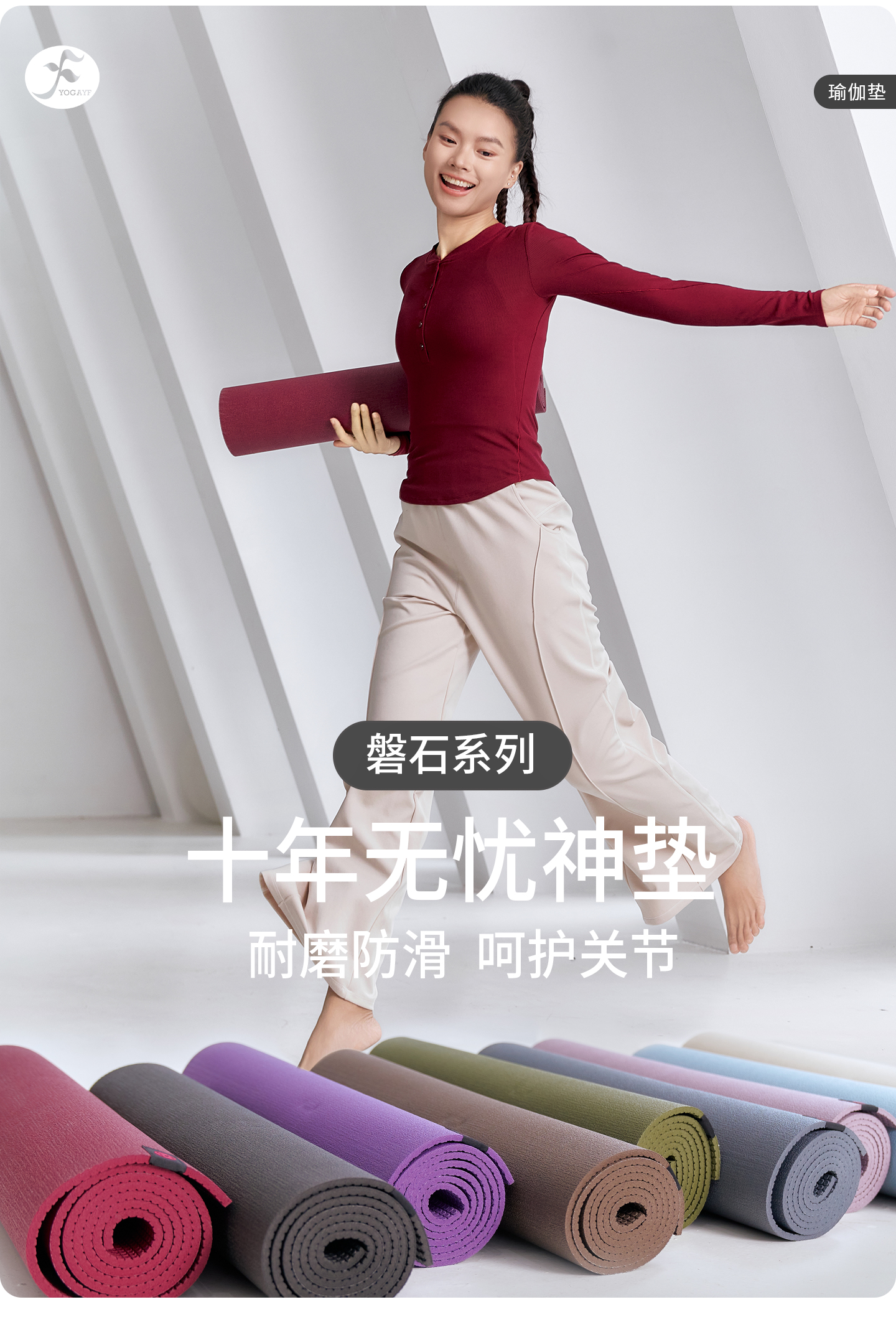 高密度pvc瑜伽垫1_04.jpg