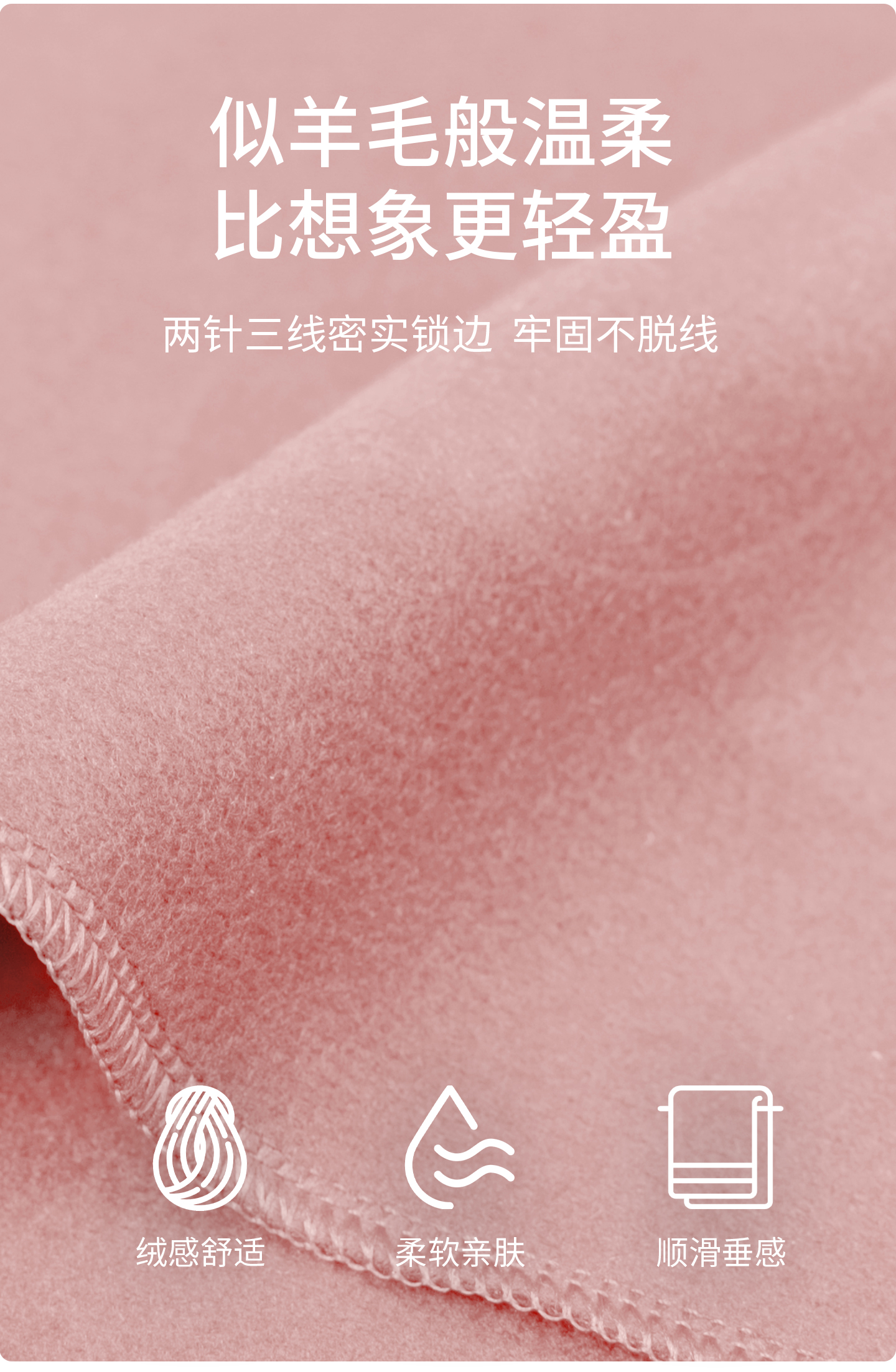 仿羊毛混纺毛毯 (5).jpg
