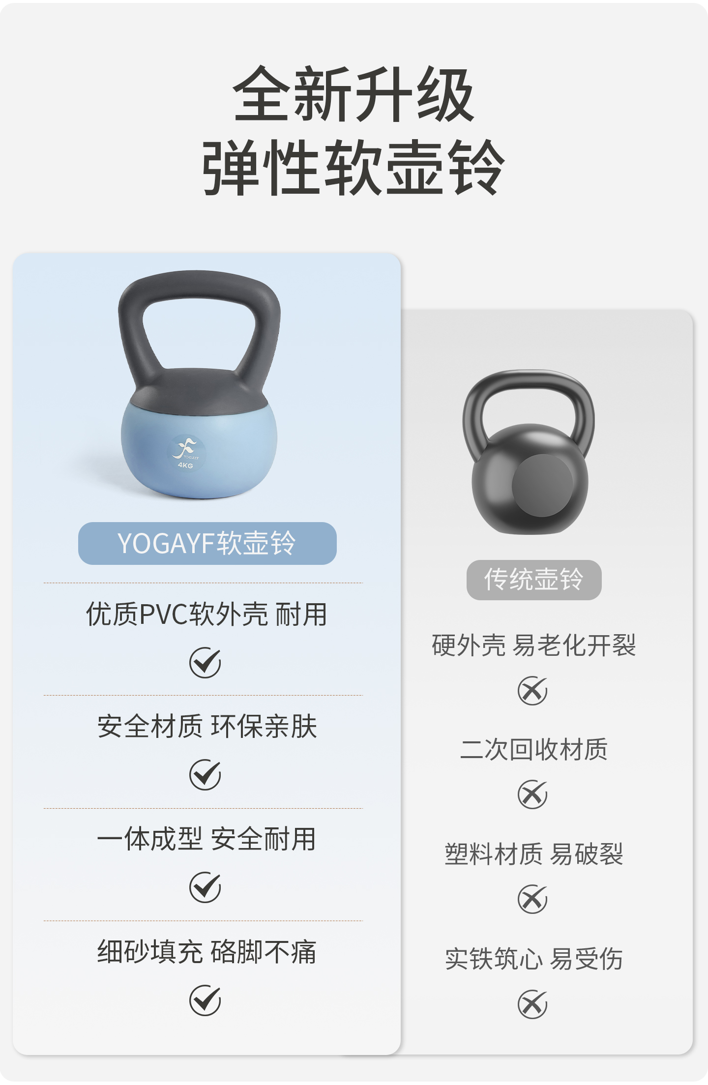软壶铃 (3).jpg
