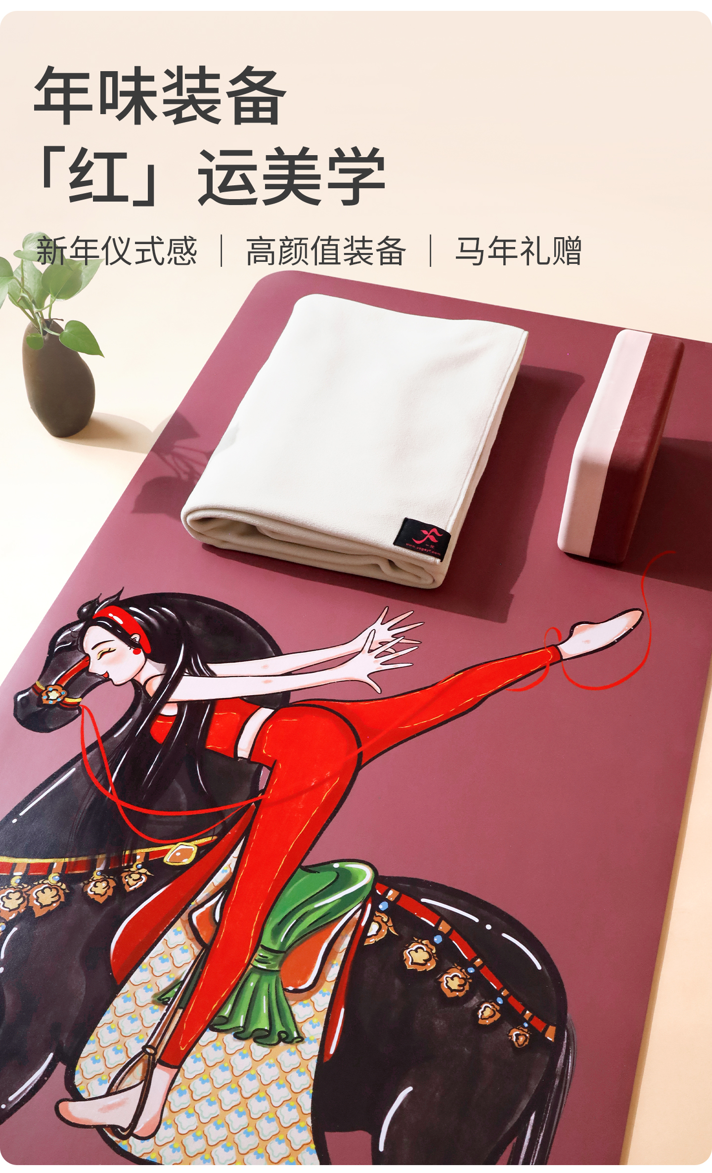 马上飞天 (13).jpg