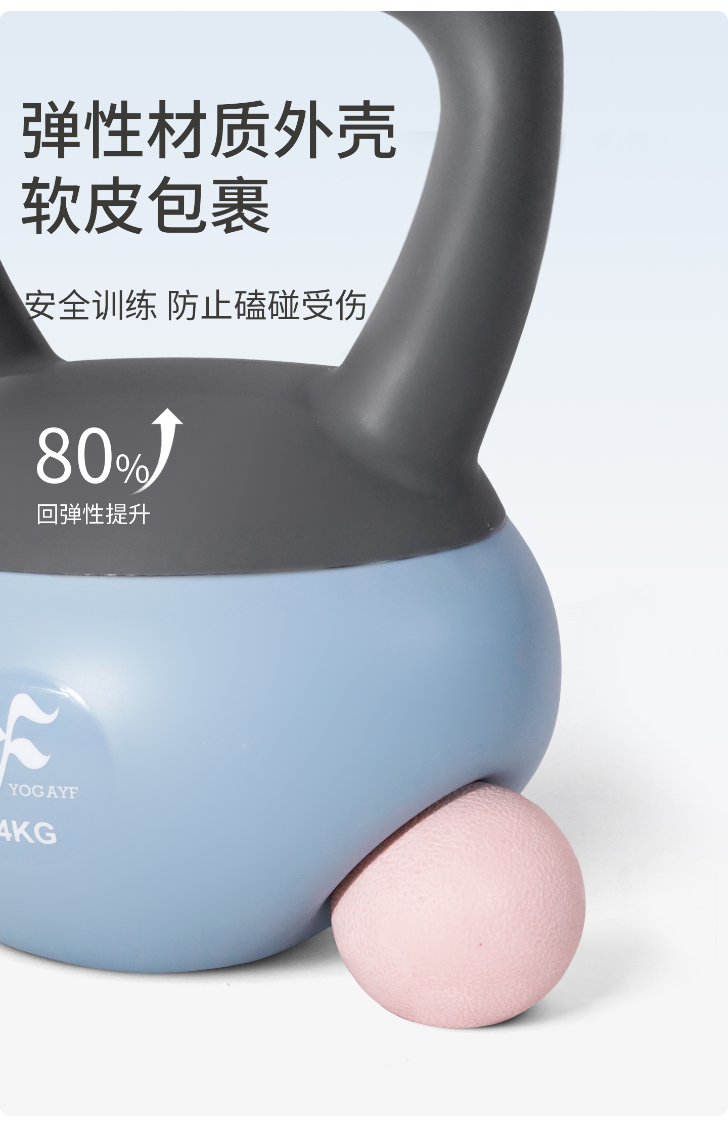 软壶铃 (9).jpg