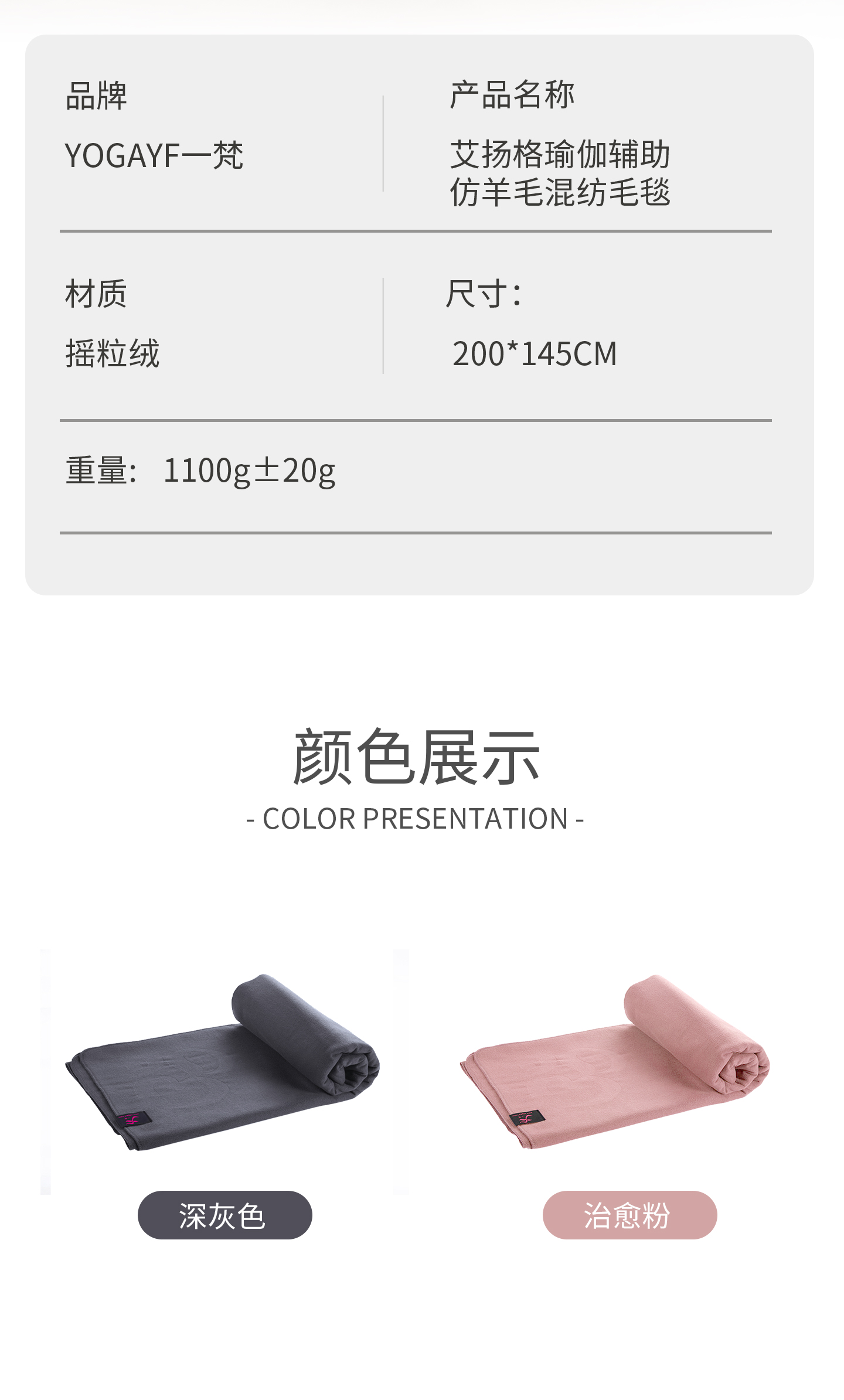 仿羊毛混纺毛毯 (13).jpg