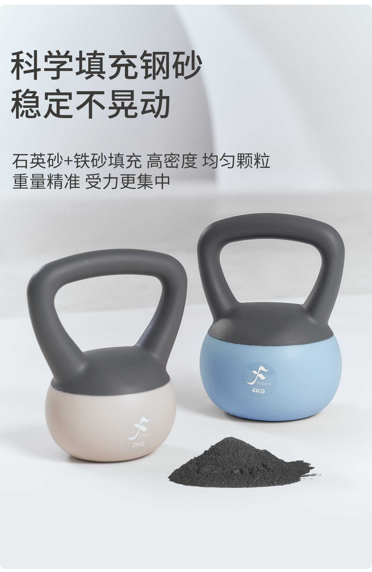 软壶铃 (8).jpg
