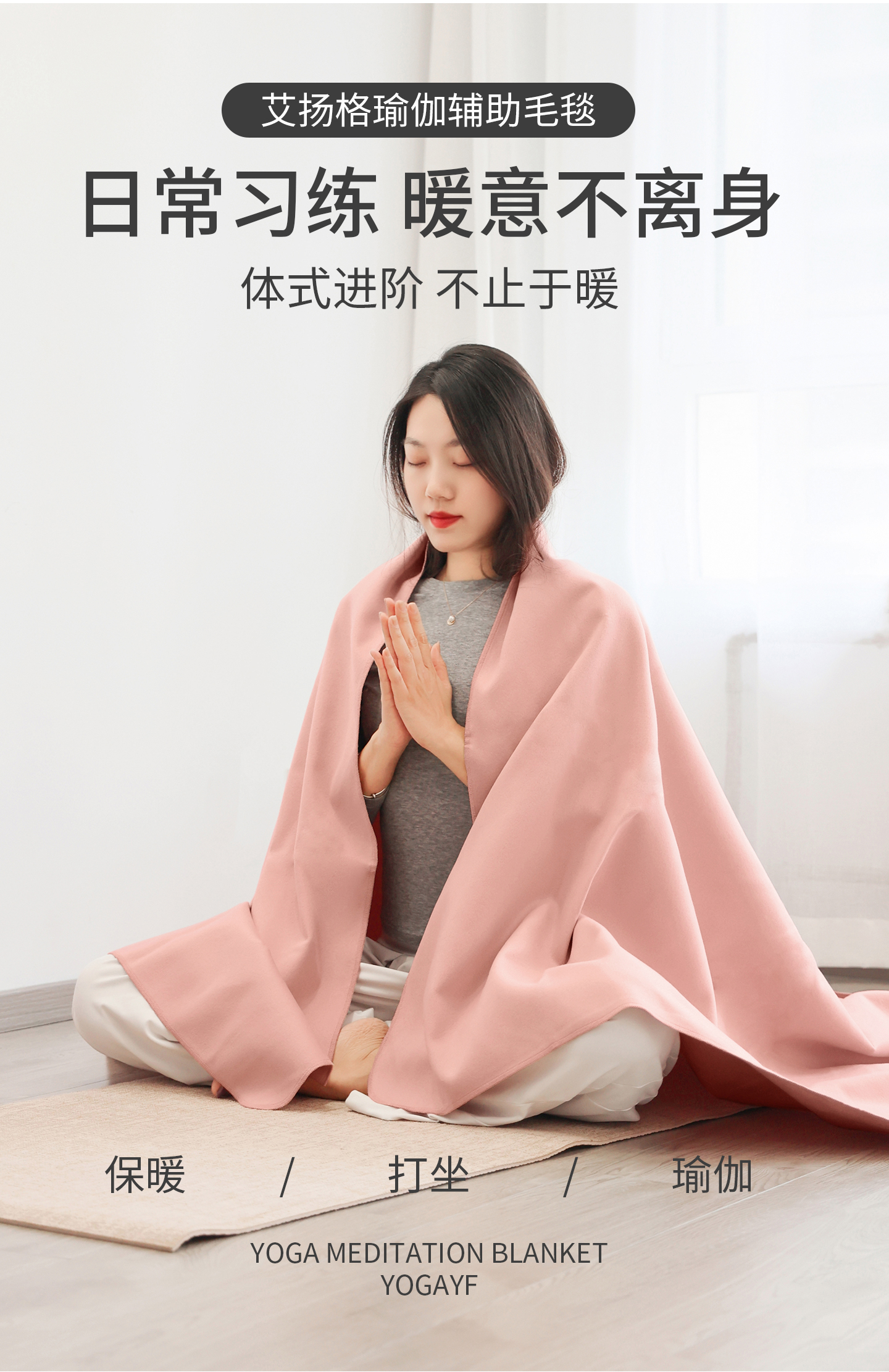 仿羊毛混纺毛毯 (2).jpg