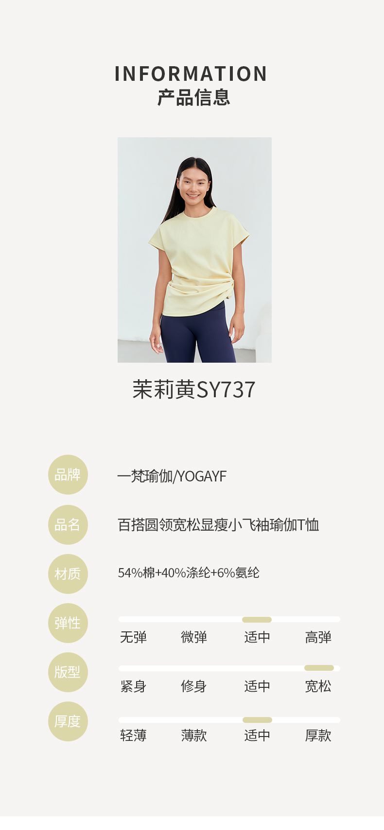 SY737宽松遮肉无袖休闲T恤_07.jpg