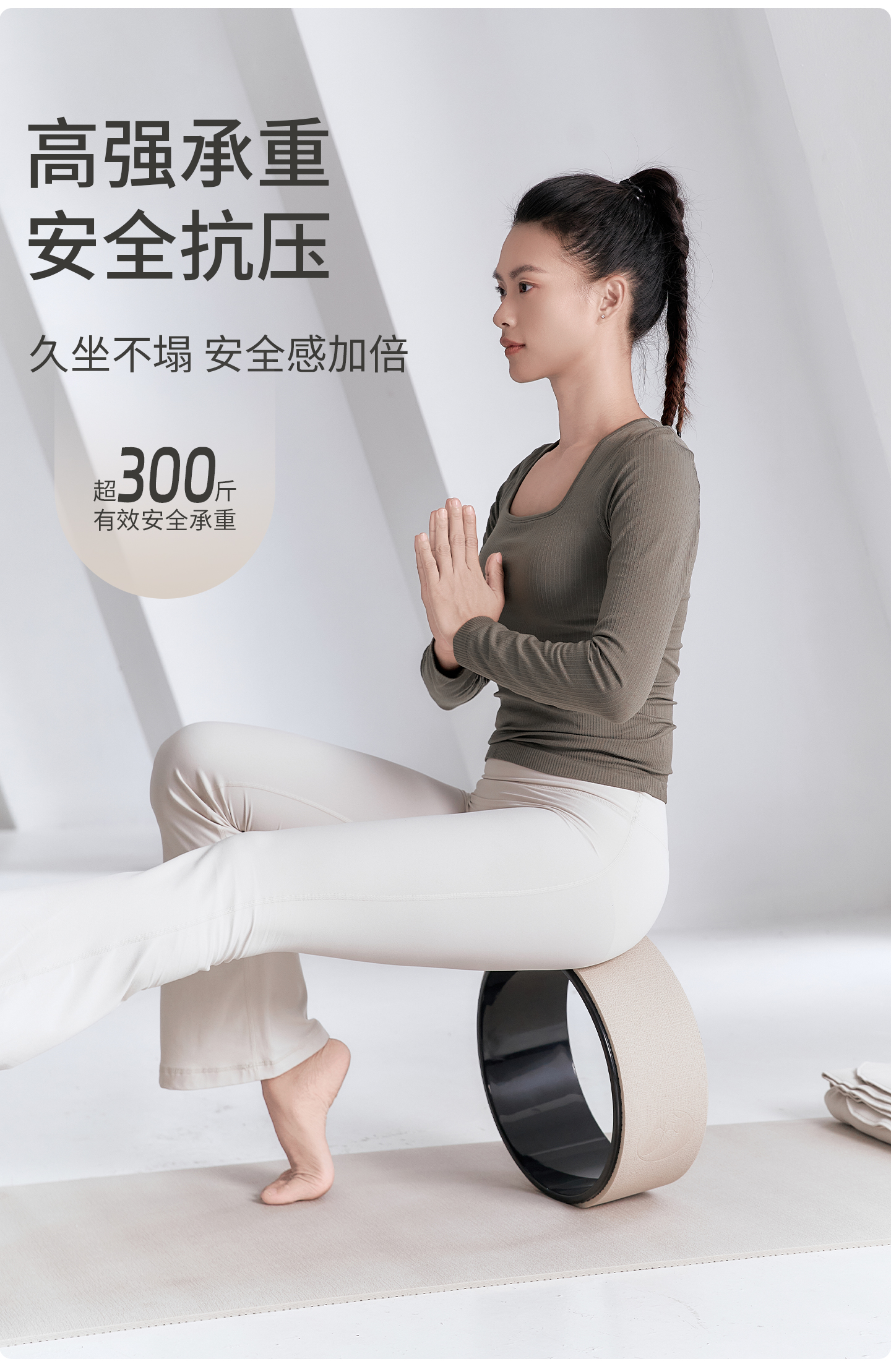 瑜伽轮-(1)_09.jpg