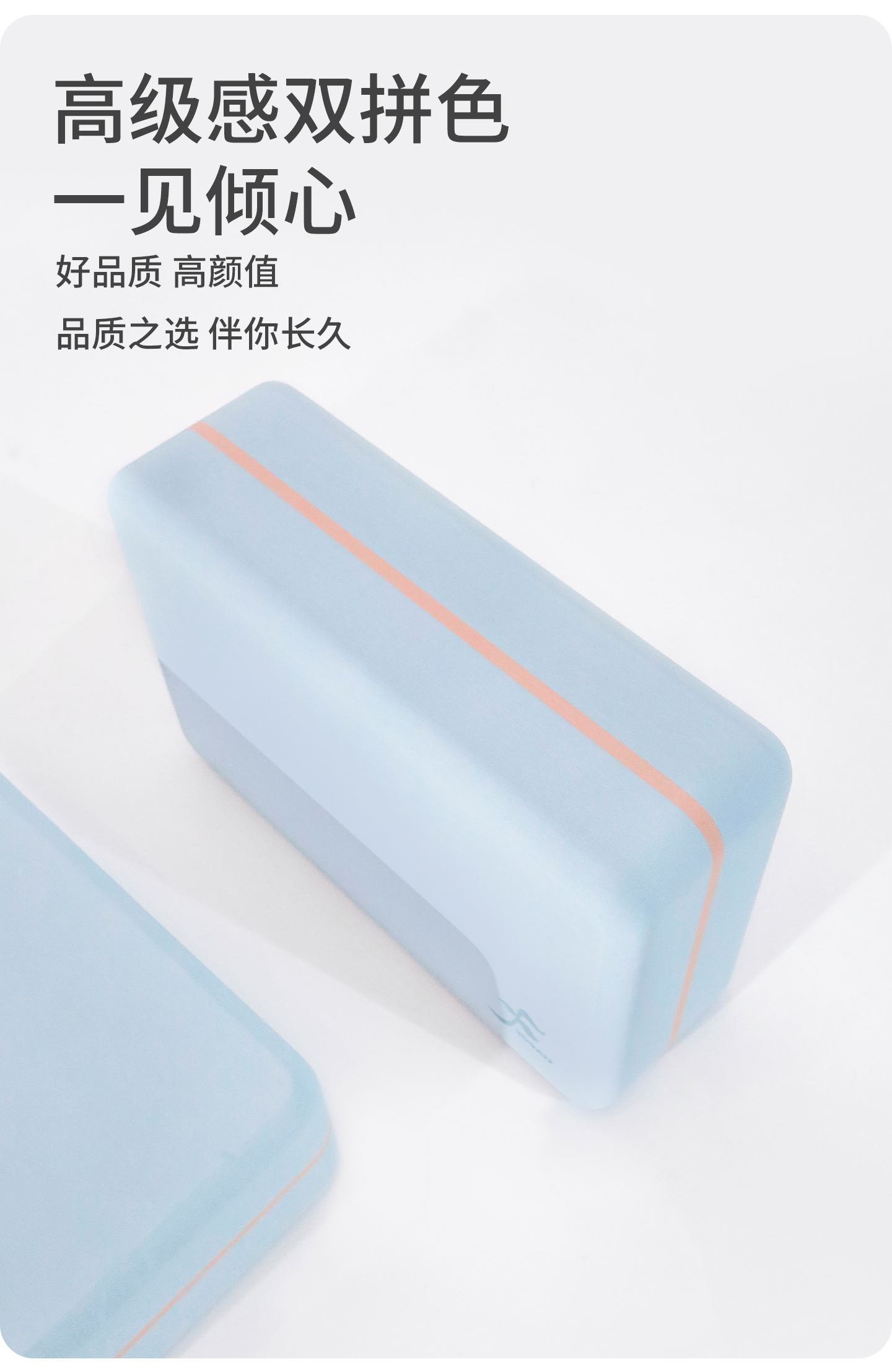 2025-新高密度瑜伽砖_11.jpg