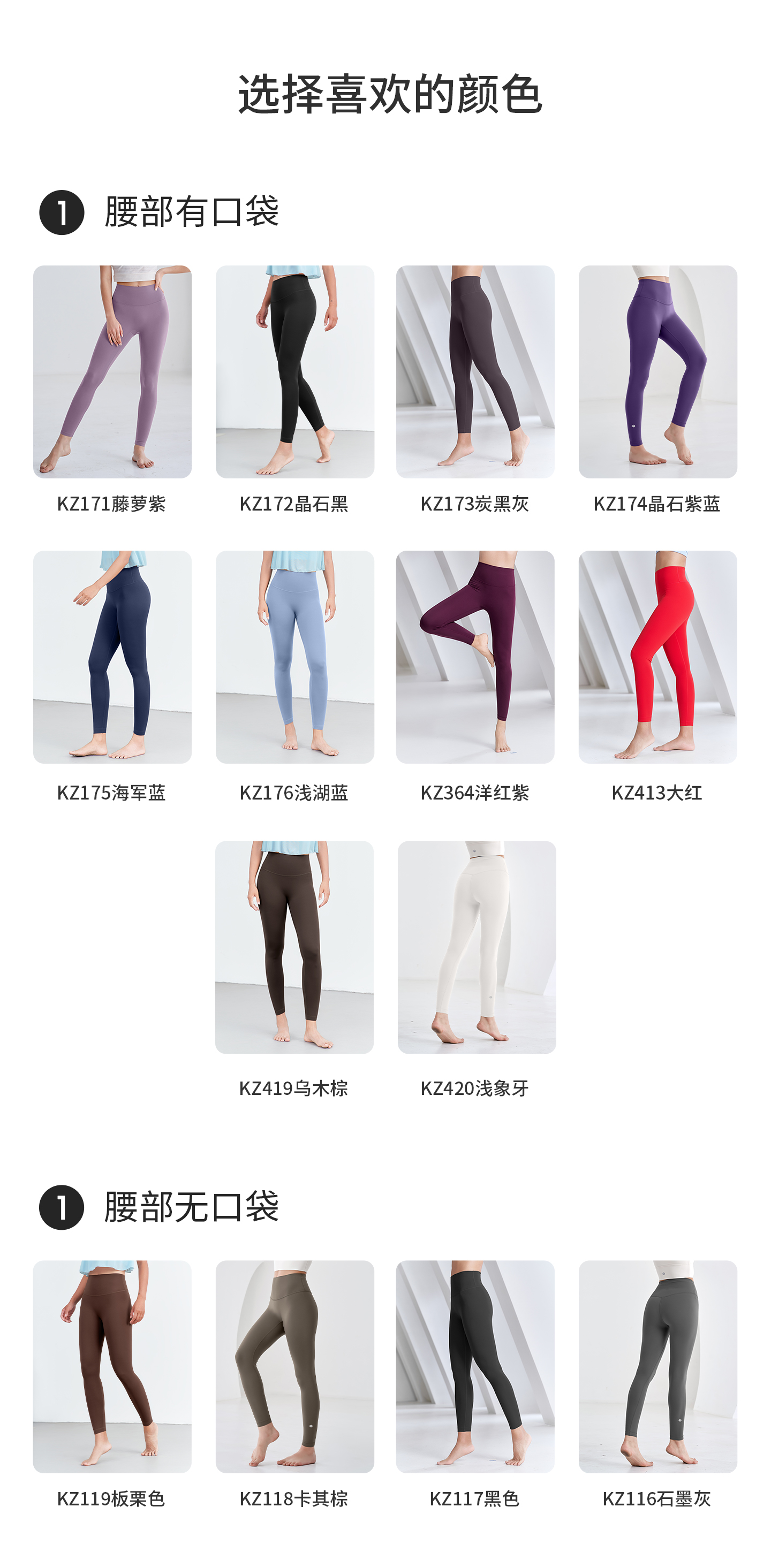 【KZ119板栗色】塑形跃动裤 (16).jpg