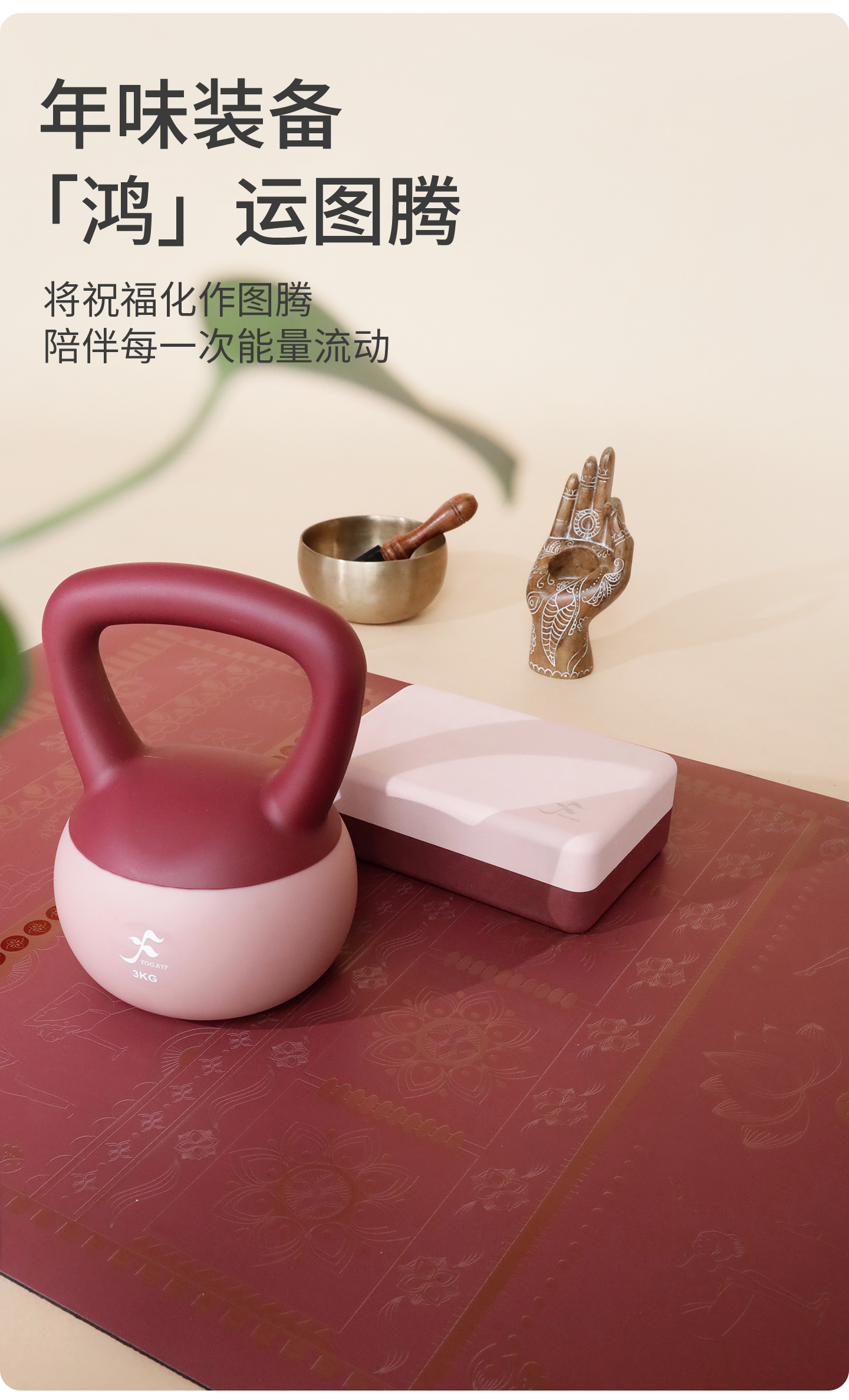 纳玛图腾 (13).jpg