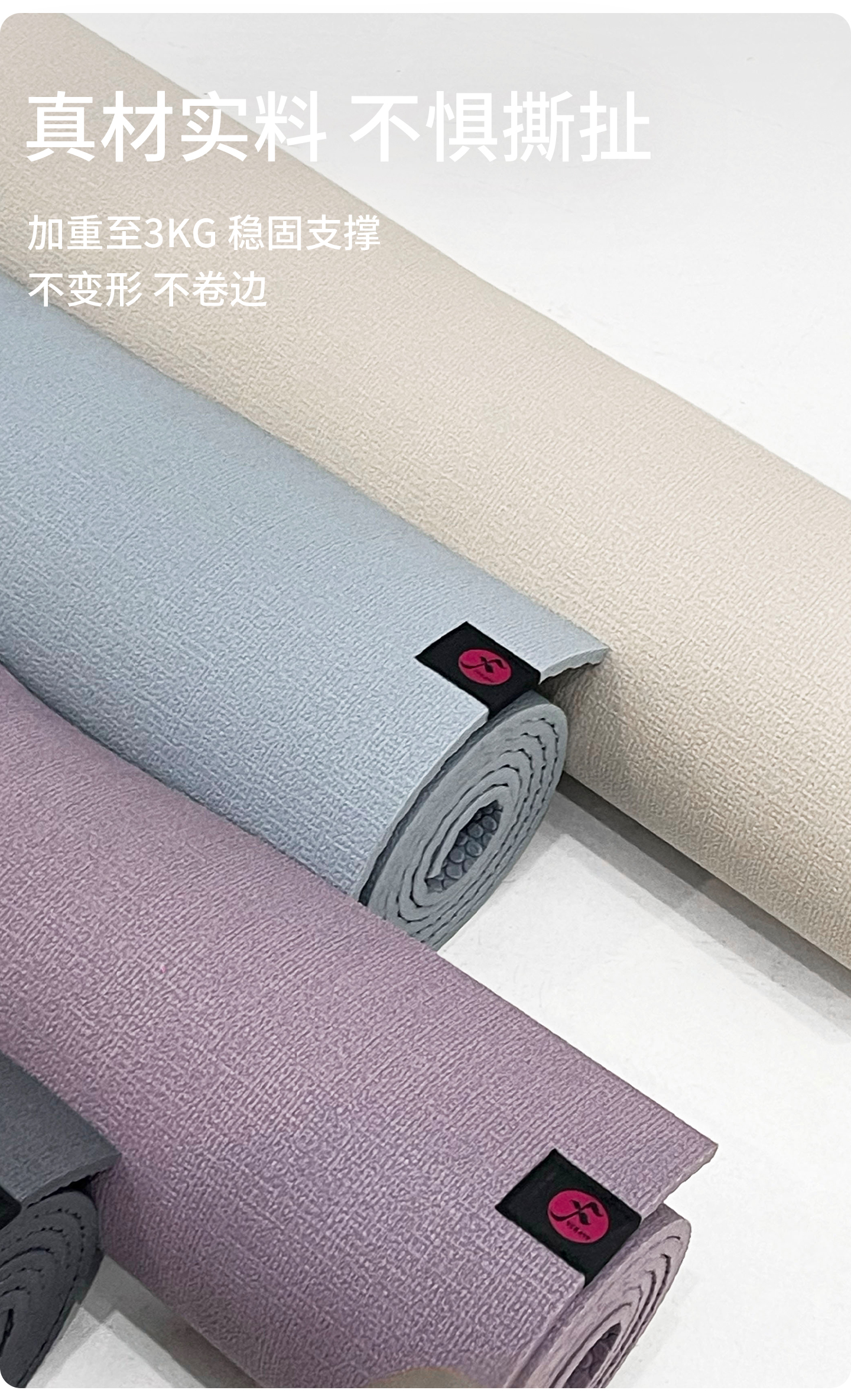 高密度pvc瑜伽垫1_11.jpg