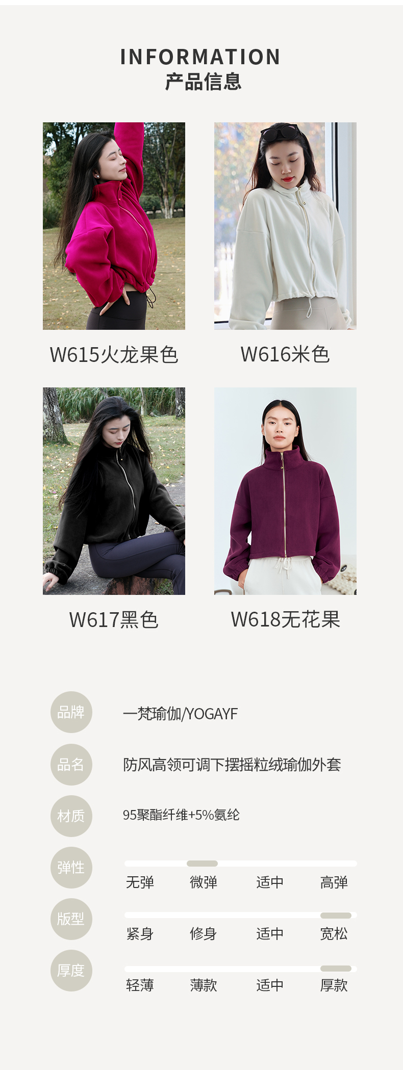 W615-618可调节拉链外套---20260226_07.jpg