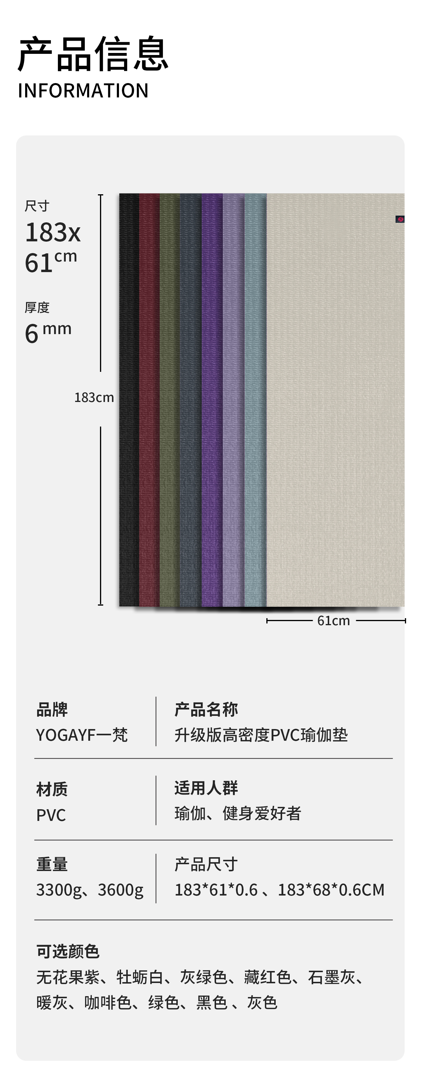 高密度垫优化 (15)(1).jpg