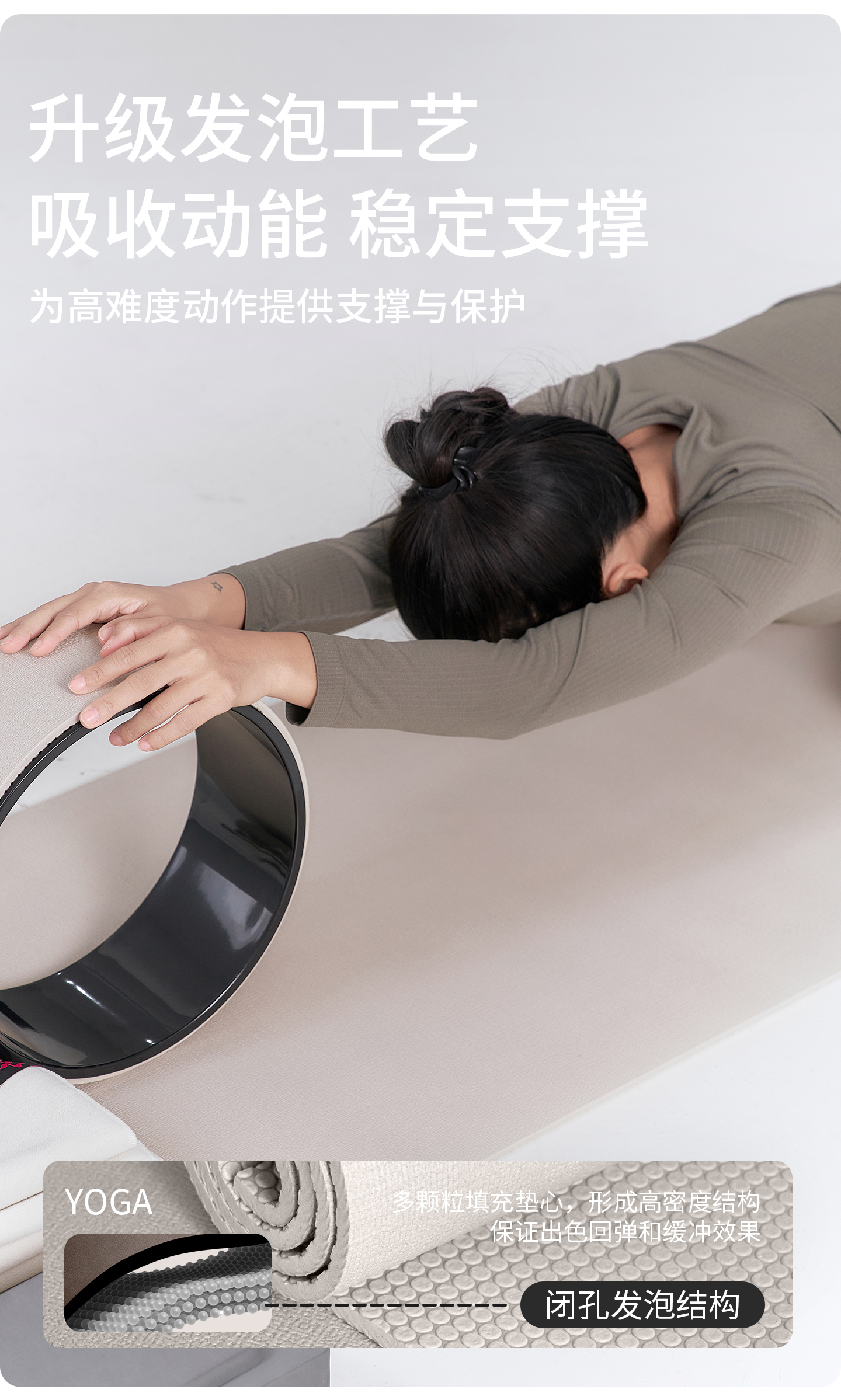 高密度pvc瑜伽垫1_08.jpg