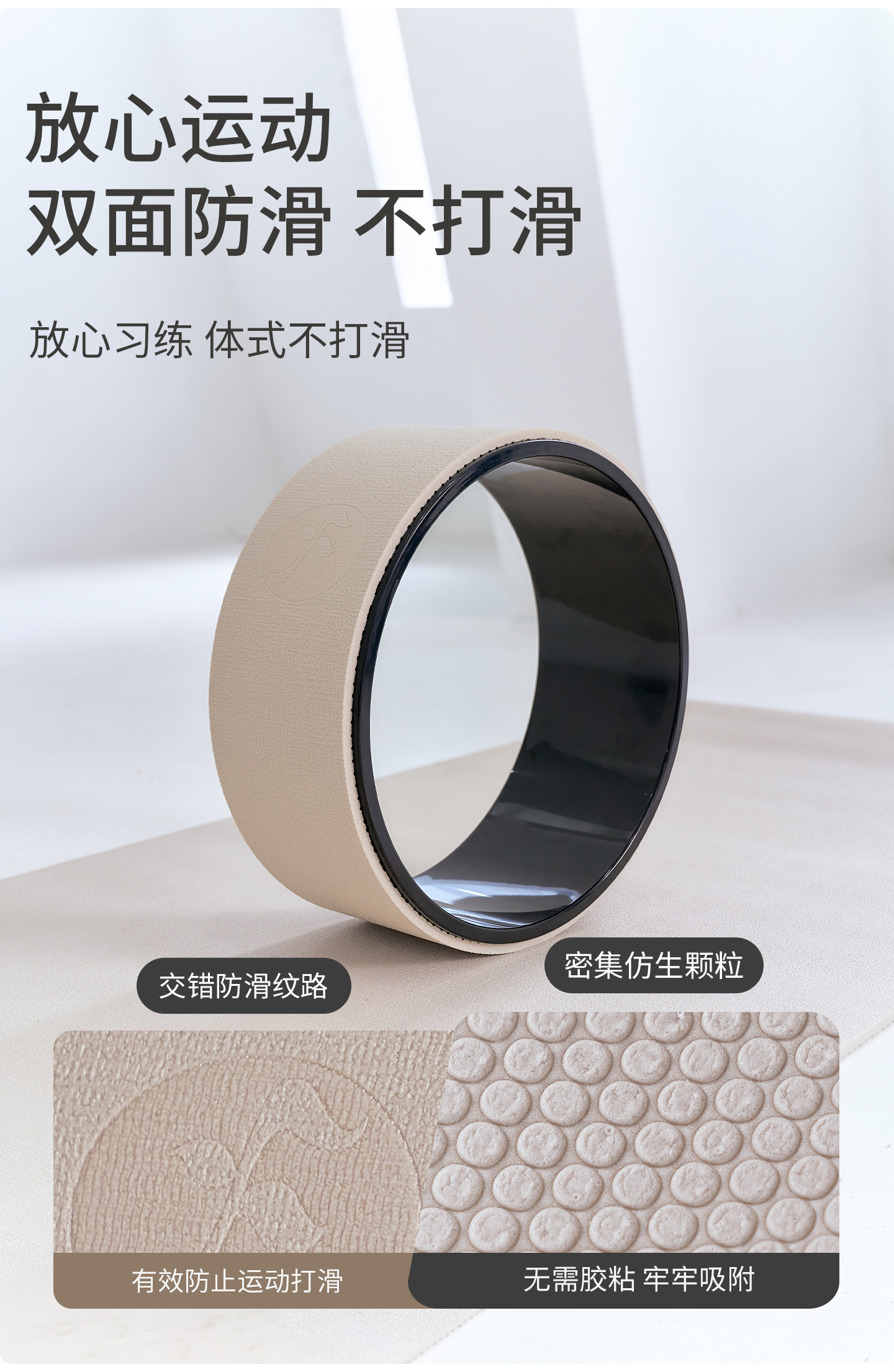 瑜伽轮-(1)_06.jpg