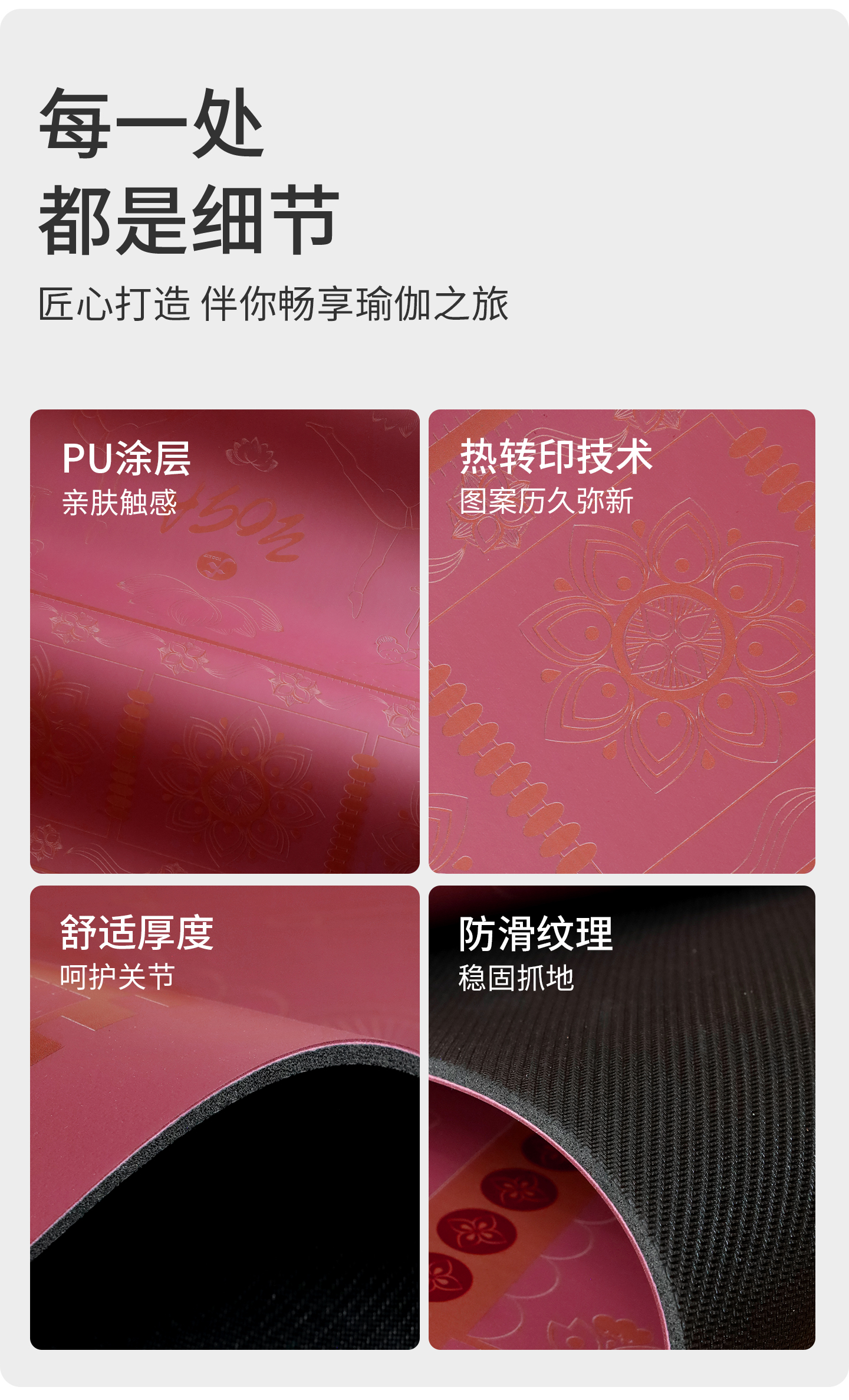 纳玛图腾 (11).jpg