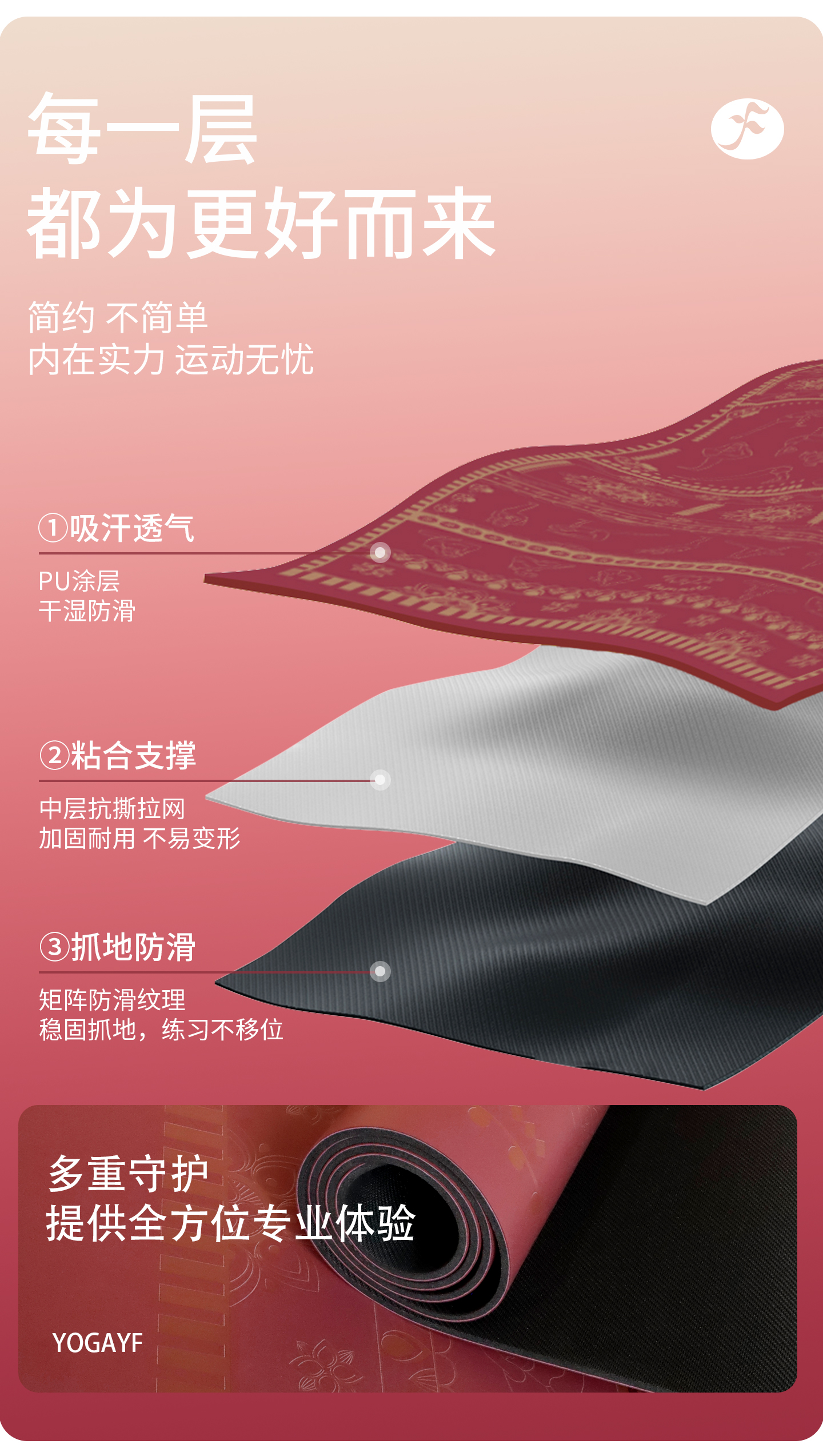 纳玛图腾 (5).jpg