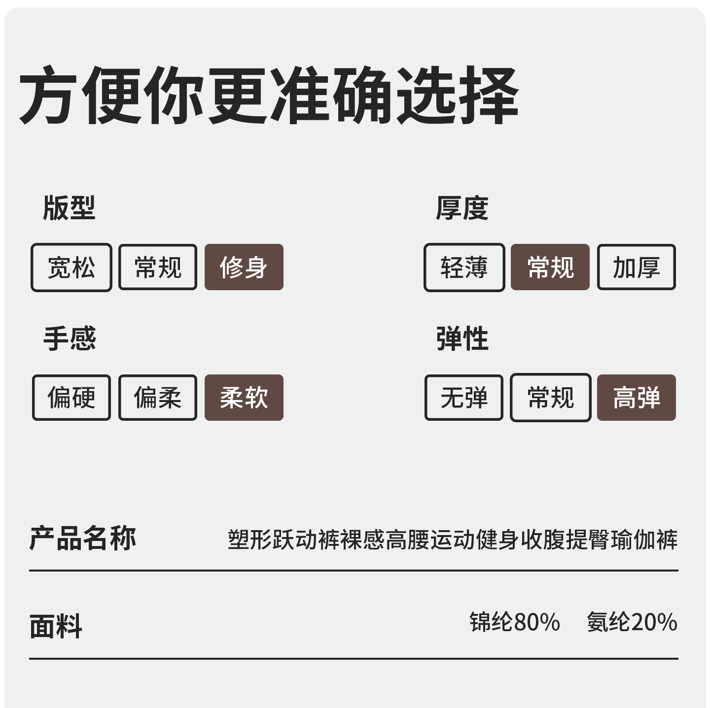 【KZ119板栗色】塑形跃动裤 (14).jpg