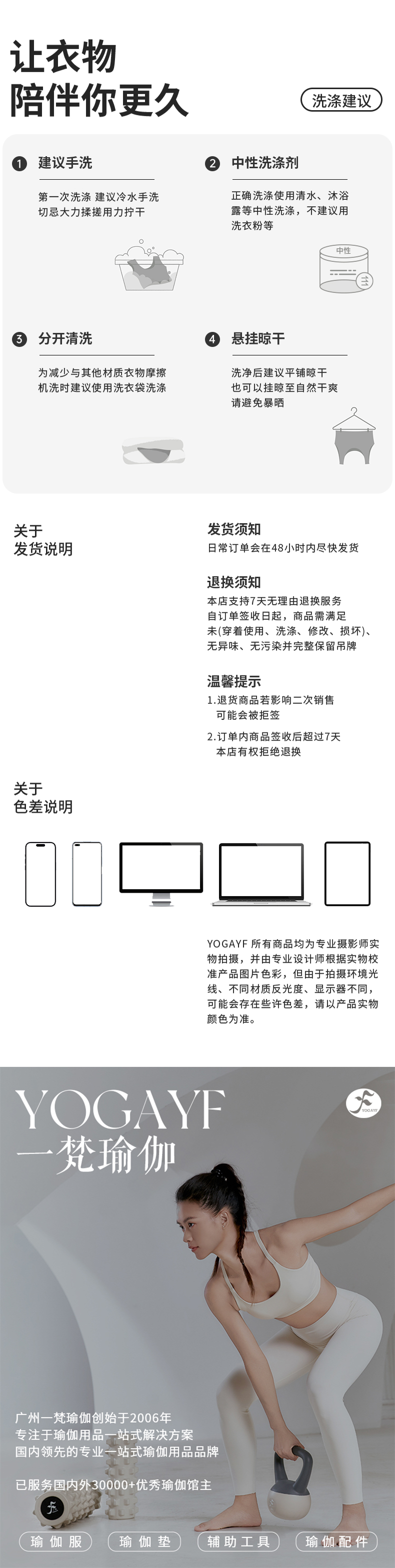 W615-618可调节拉链外套---20260226_15.jpg