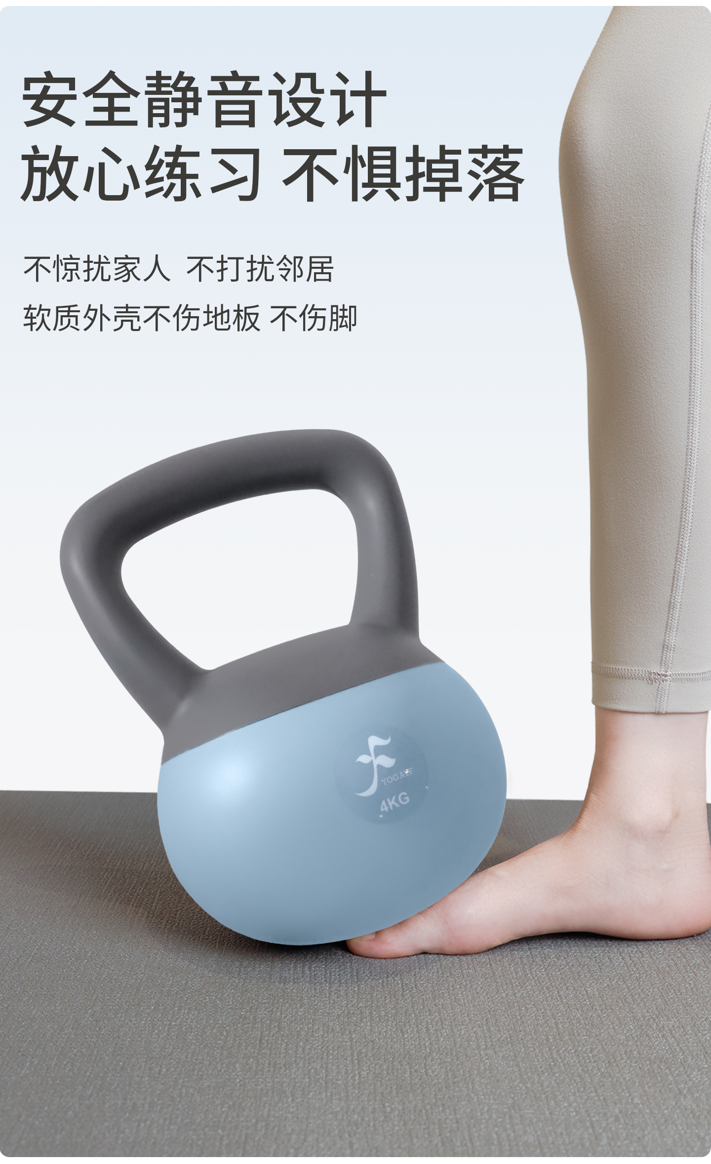 软壶铃 (10).jpg