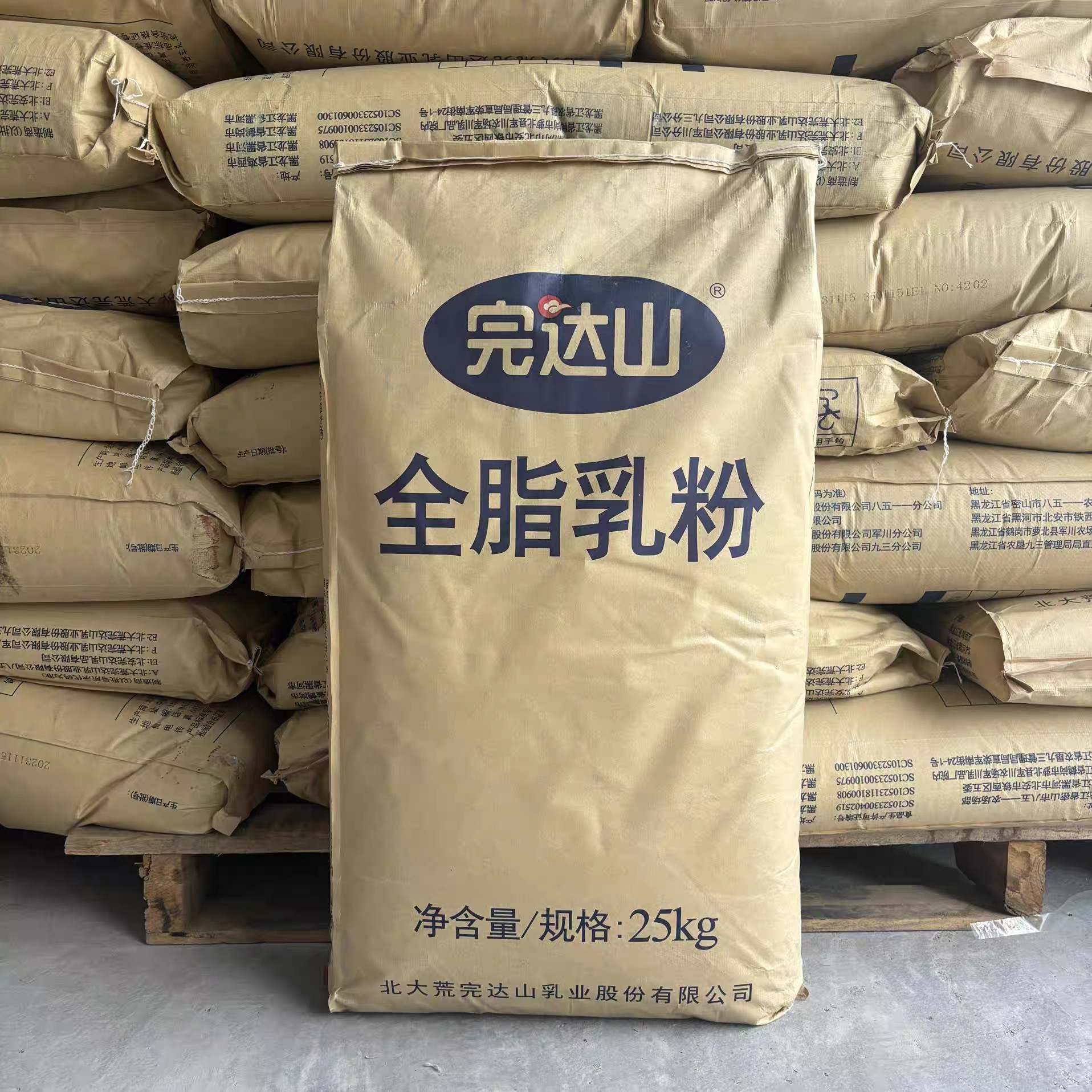 完达山全脂奶粉