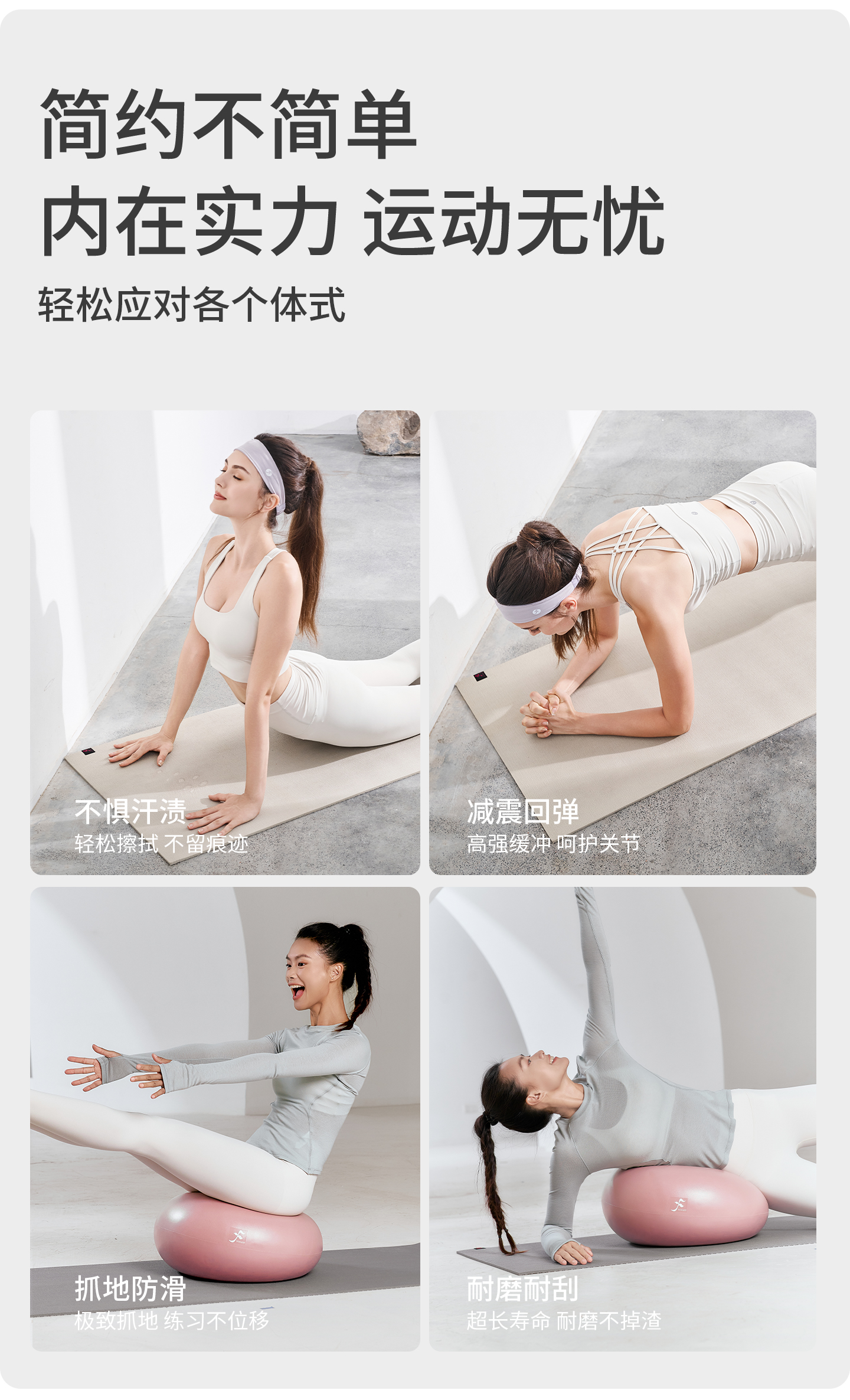 高密度pvc瑜伽垫1_12.jpg