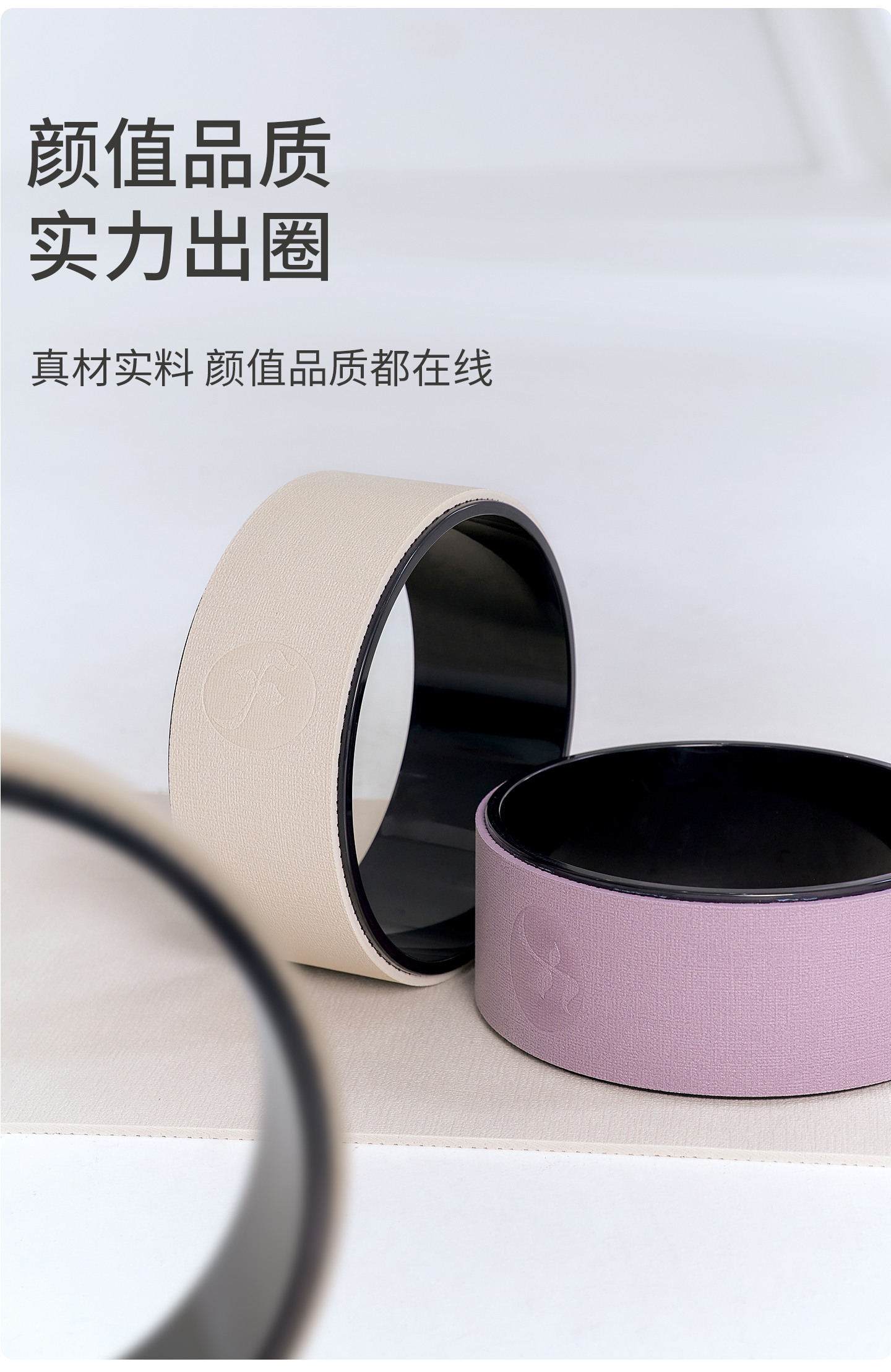 瑜伽轮-(2)_01.jpg