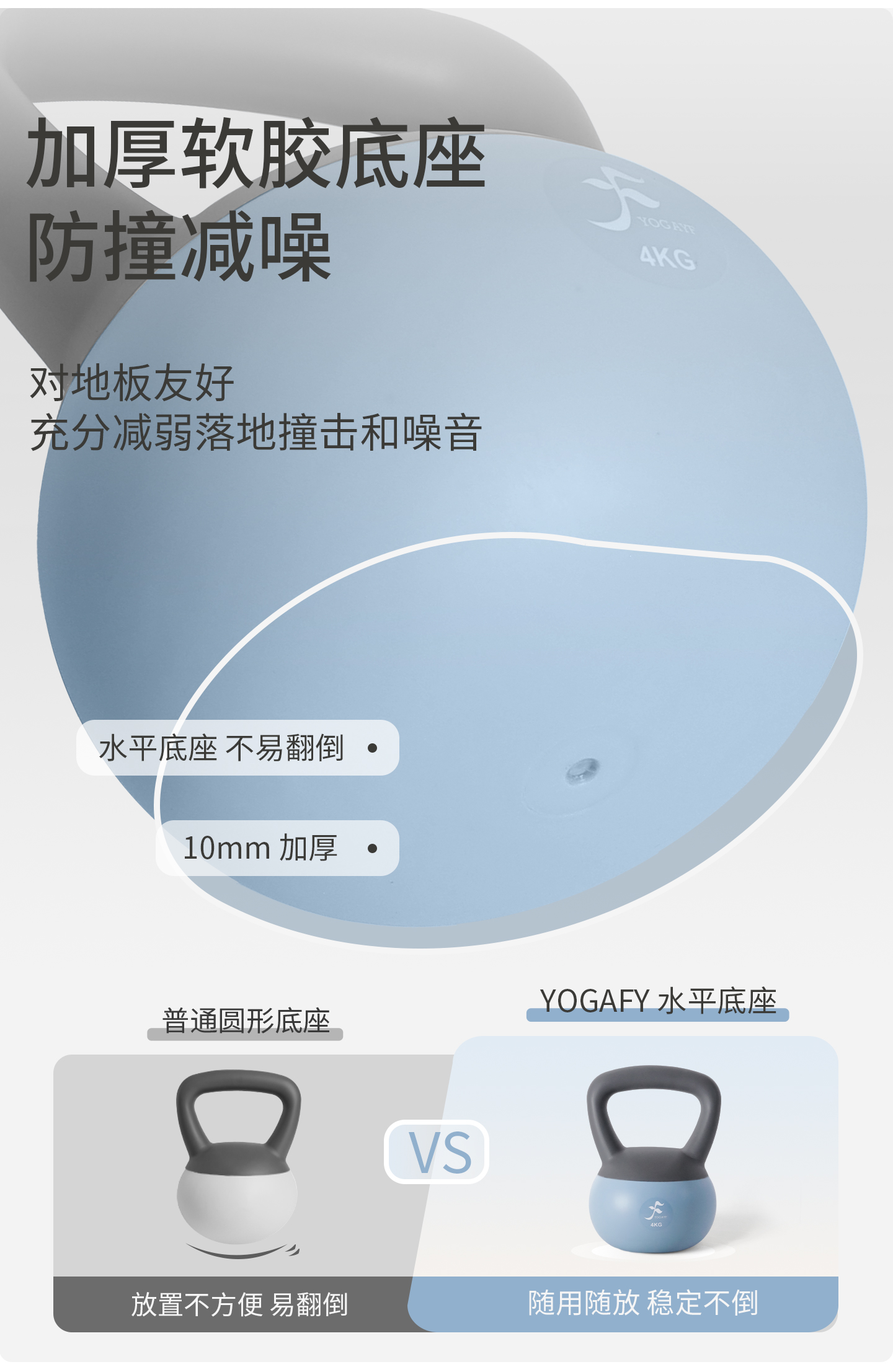软壶铃 (7).jpg