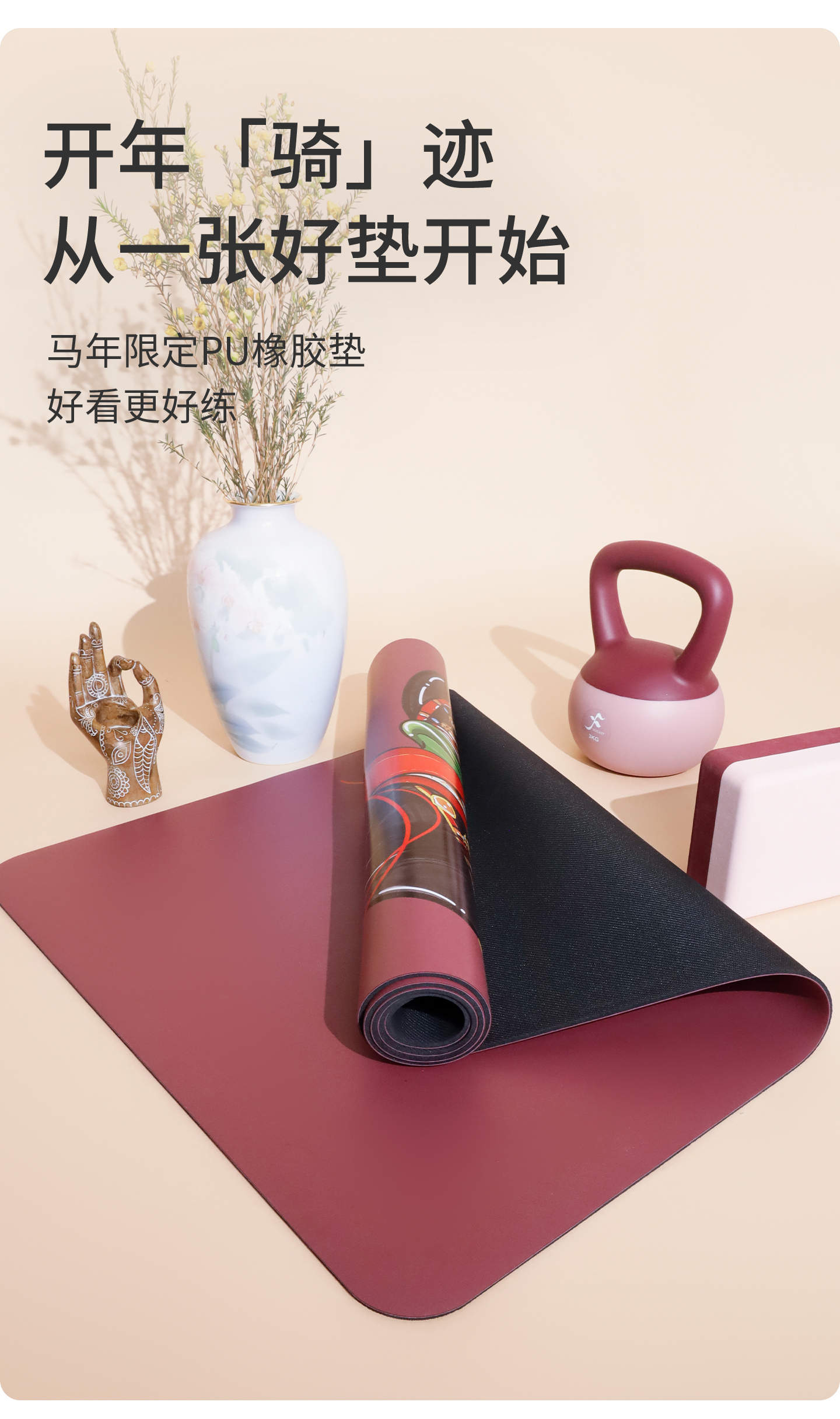 马上飞天 (4).jpg