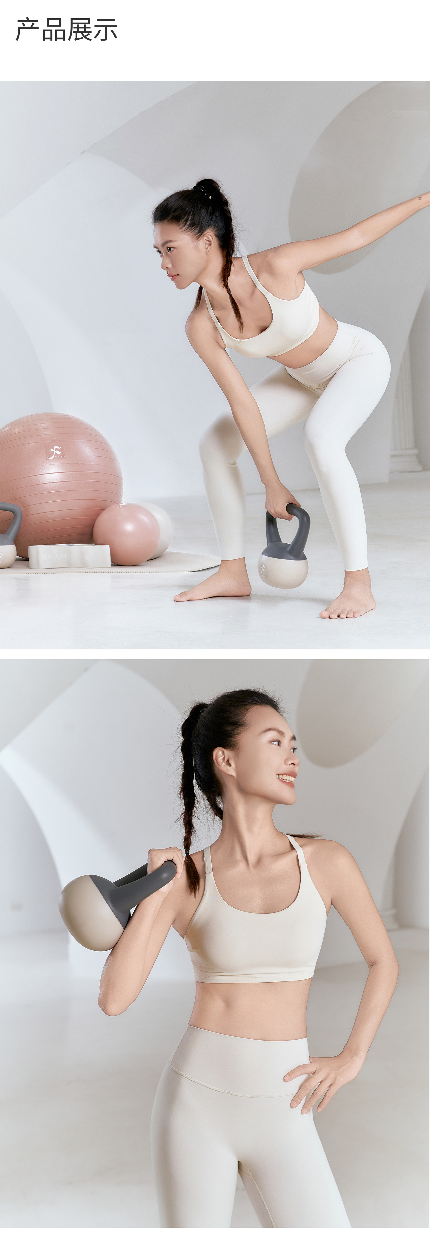软壶铃 (15).jpg