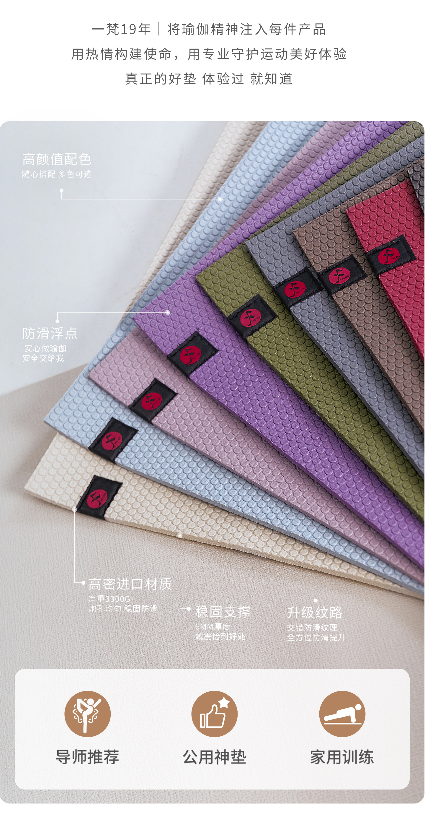 高密度pvc瑜伽垫1_05.jpg