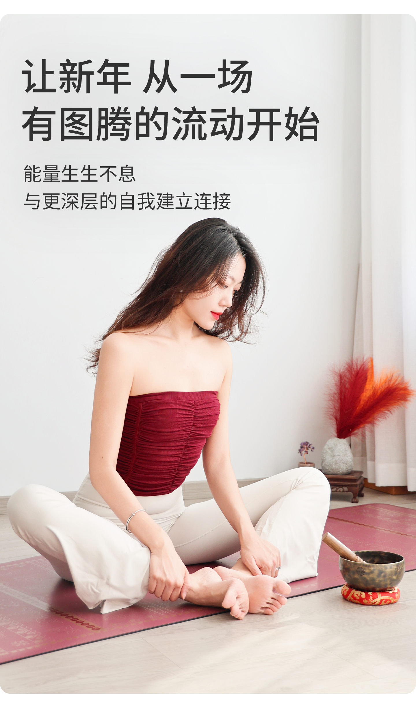 纳玛图腾 (4).jpg