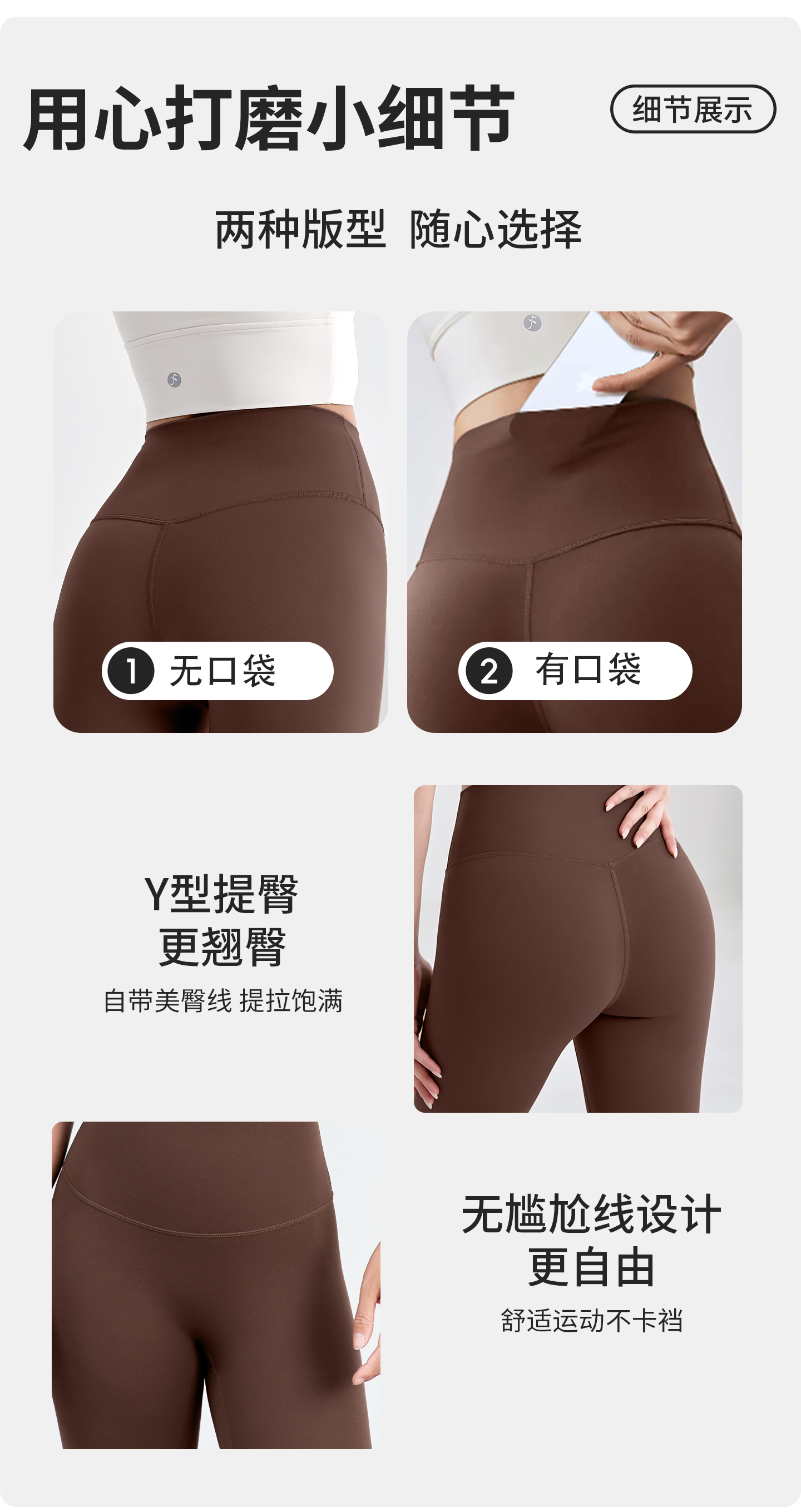 【KZ119板栗色】塑形跃动裤 (11).jpg