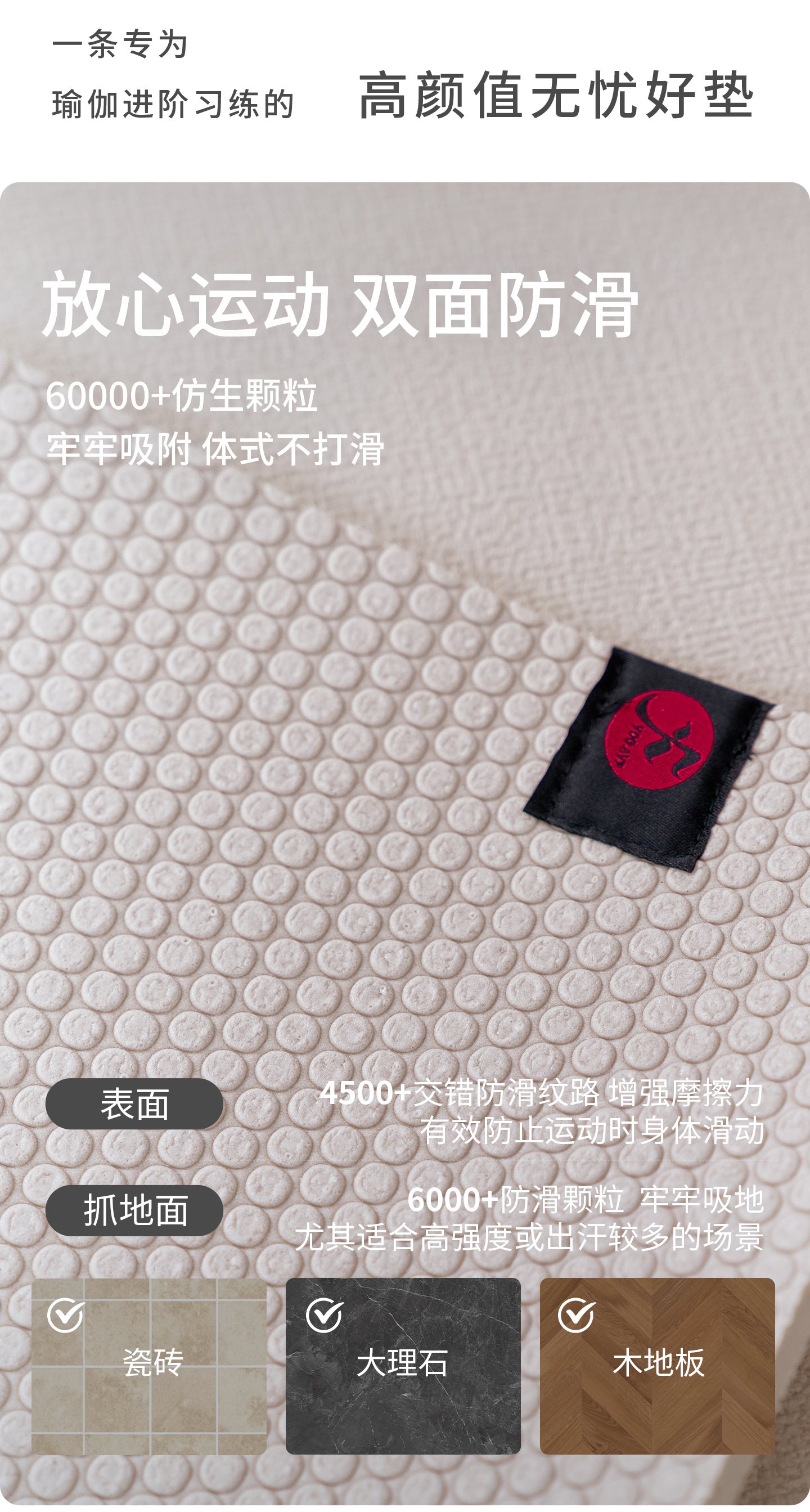 高密度pvc瑜伽垫1_06.jpg