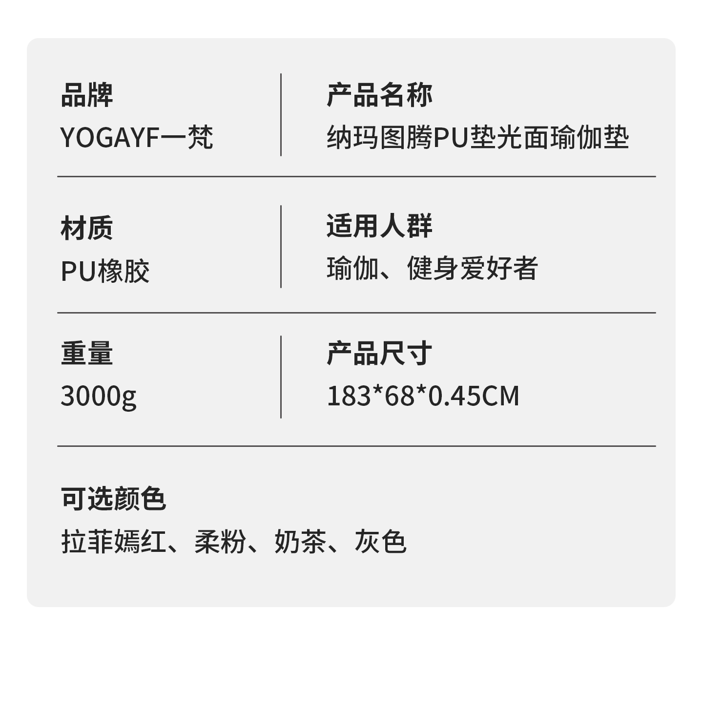 纳玛图腾 (15).jpg