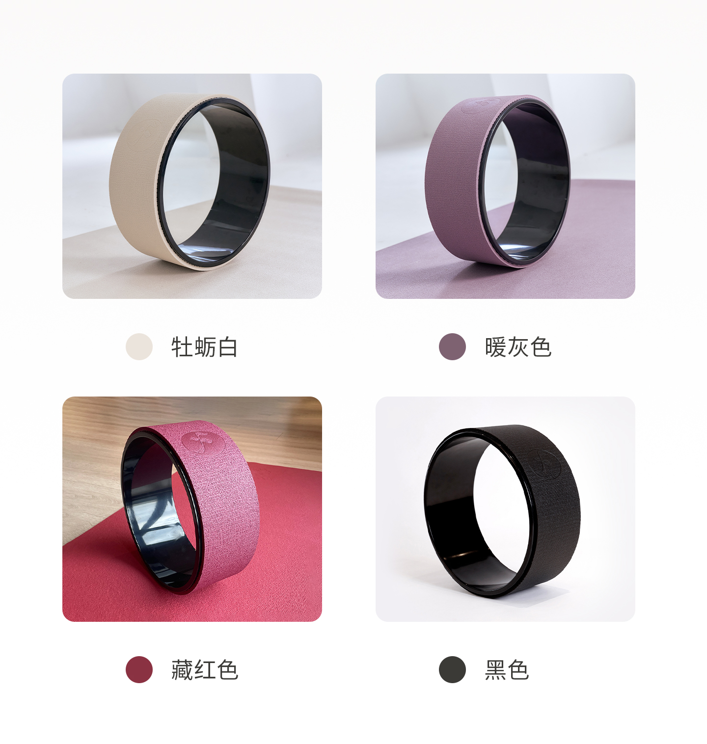 瑜伽轮-(2)_04.jpg