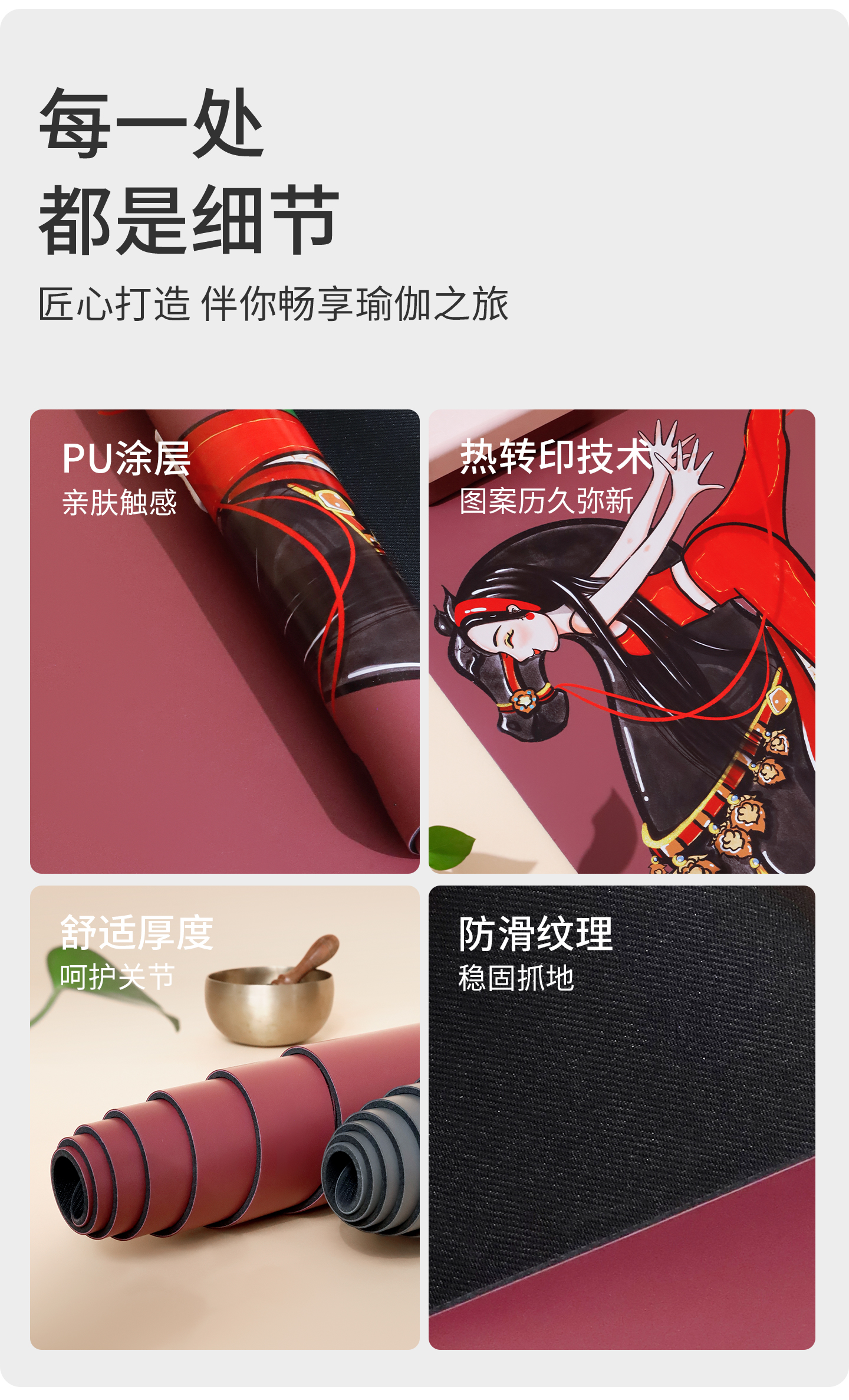 马上飞天 (11).jpg