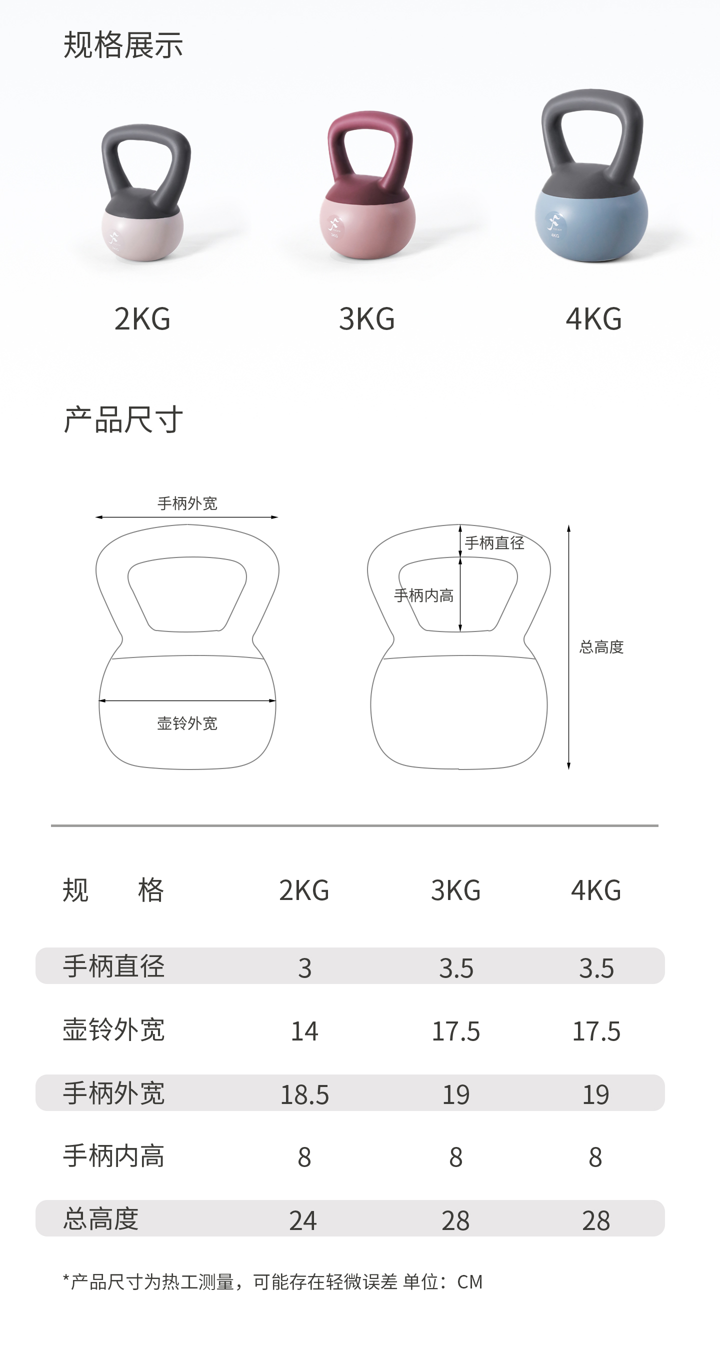 软壶铃 (14).jpg