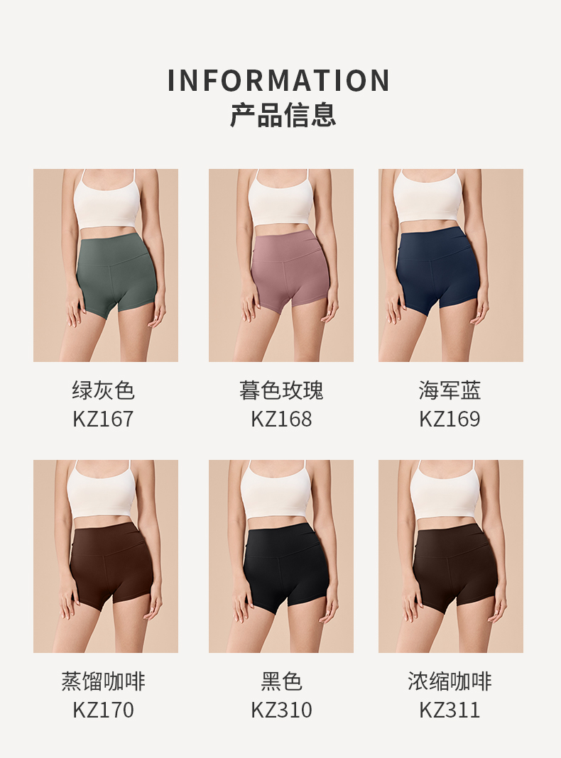 KZ167短裤1_07.jpg