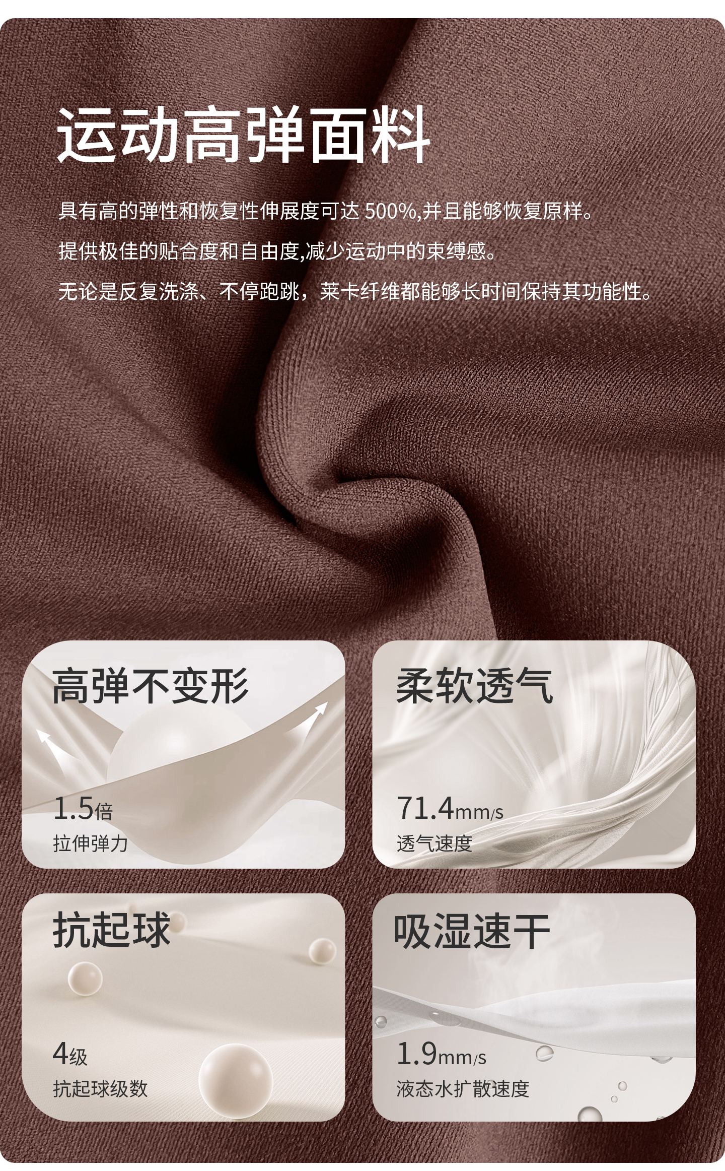 【KZ119板栗色】塑形跃动裤 (10).jpg