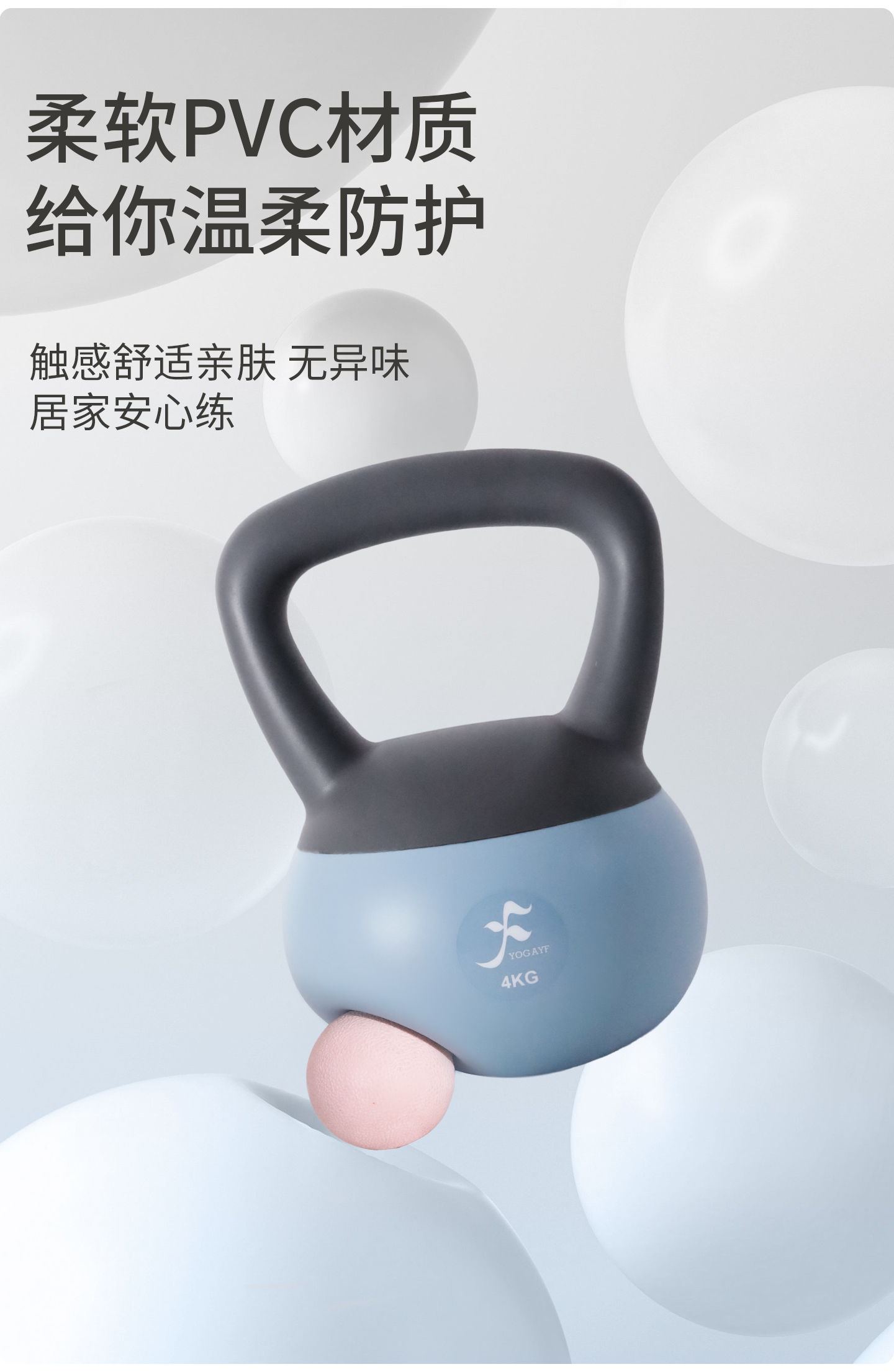 软壶铃 (6).jpg