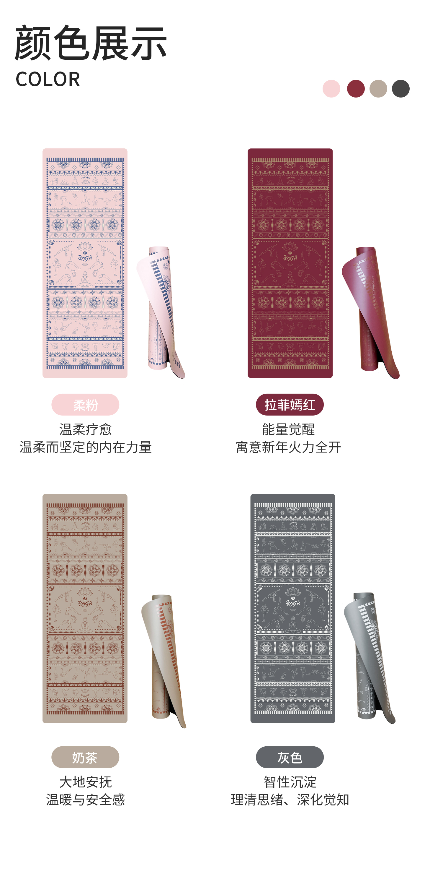 纳玛图腾 (16).jpg