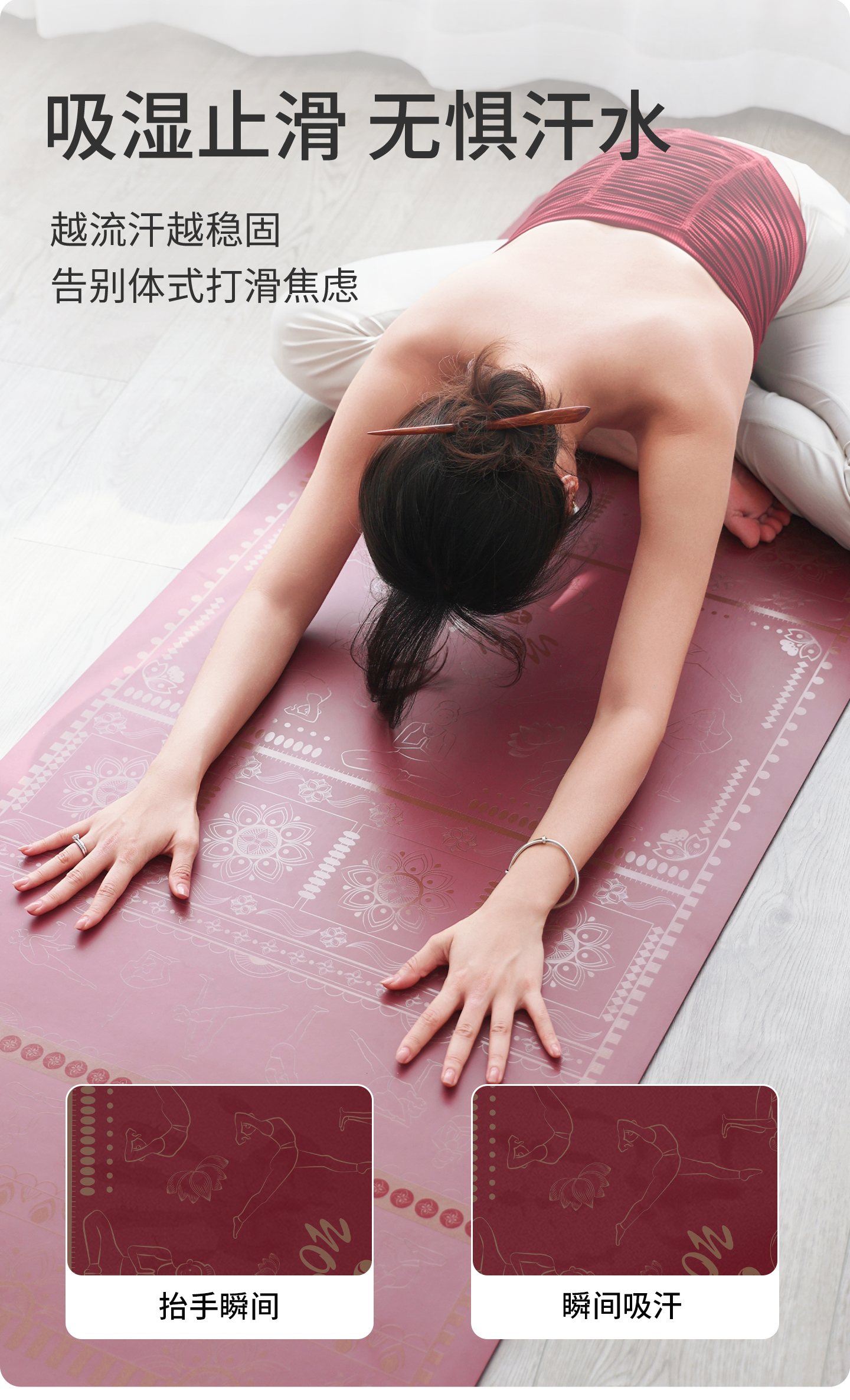 纳玛图腾 (9).jpg