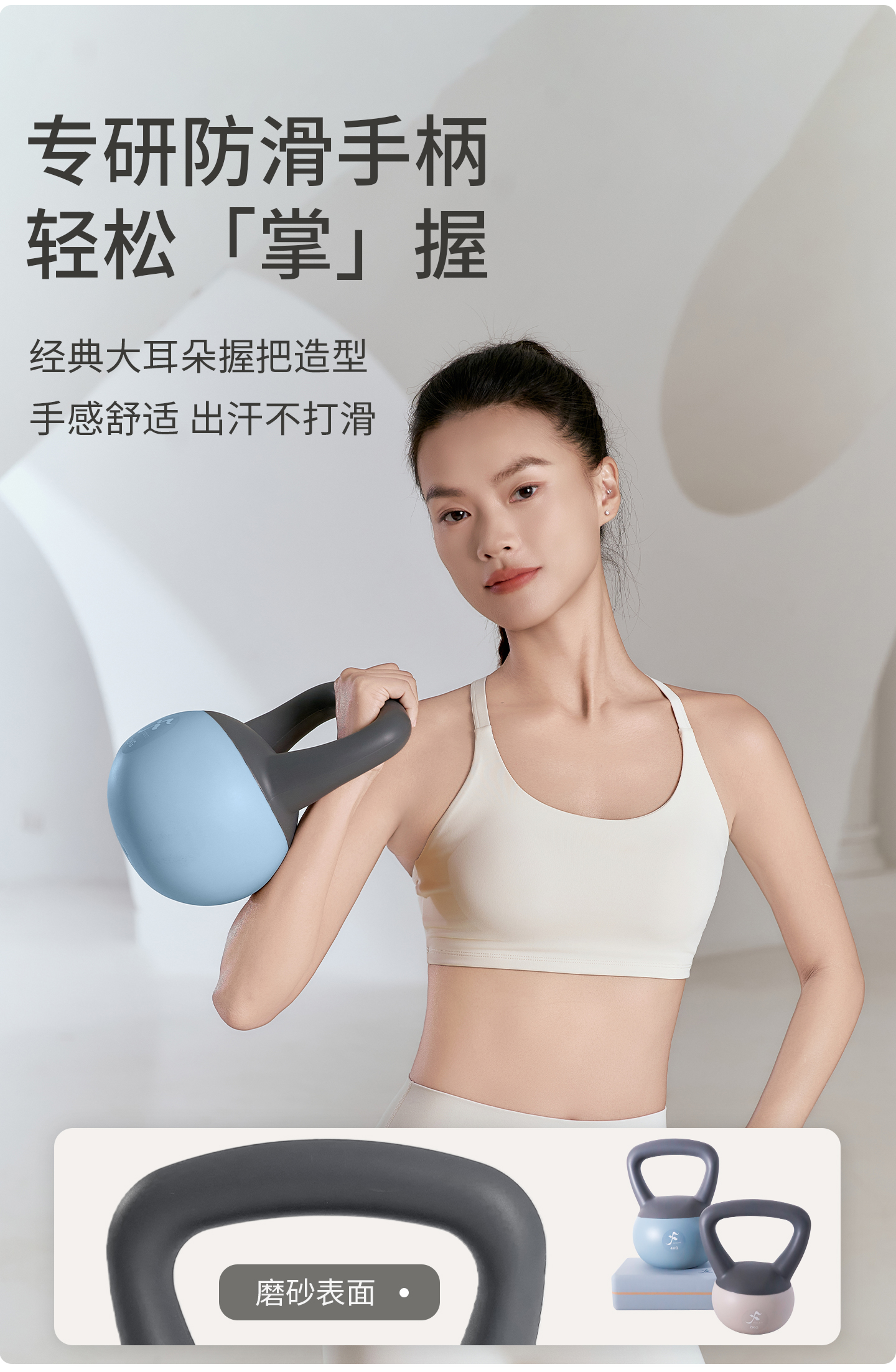 软壶铃 (11).jpg
