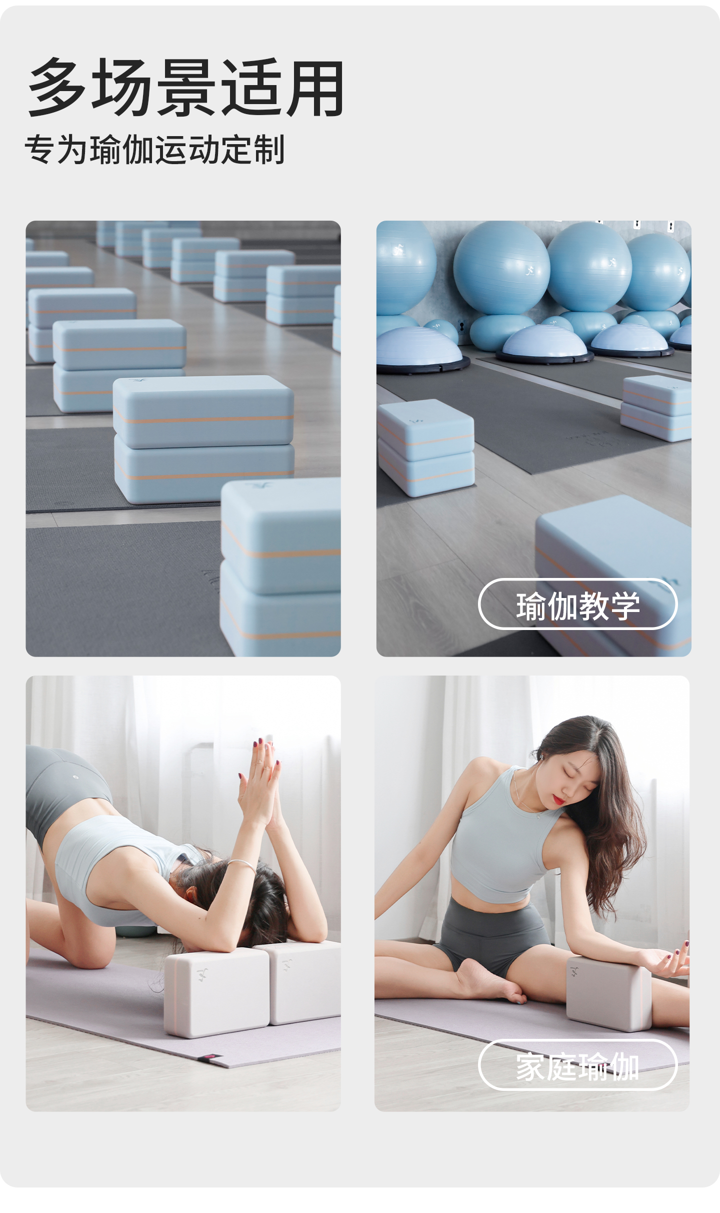 2025-新高密度瑜伽砖2_03.jpg