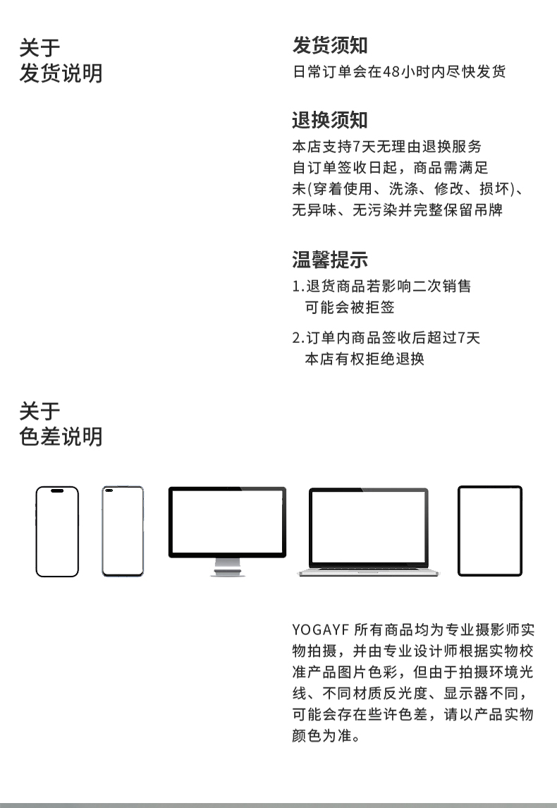 SY760-761不对称背心_16.jpg