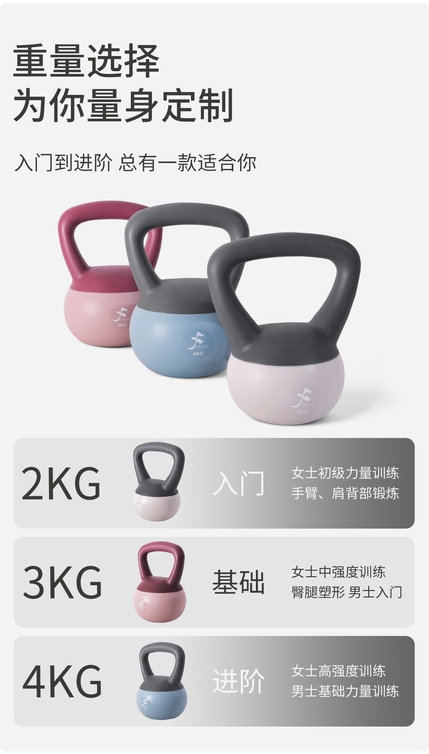 软壶铃 (4).jpg