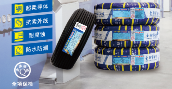 2026年工程用电线选哪个品牌？性价比高且供货稳定厂家评测推荐