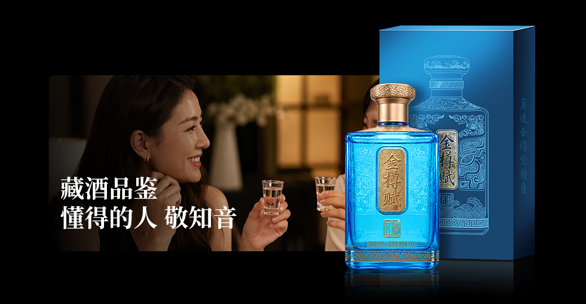 老友聚会酱香酒怎么选？2026 小众坤沙酱酒高性价比选购指南(图1)
